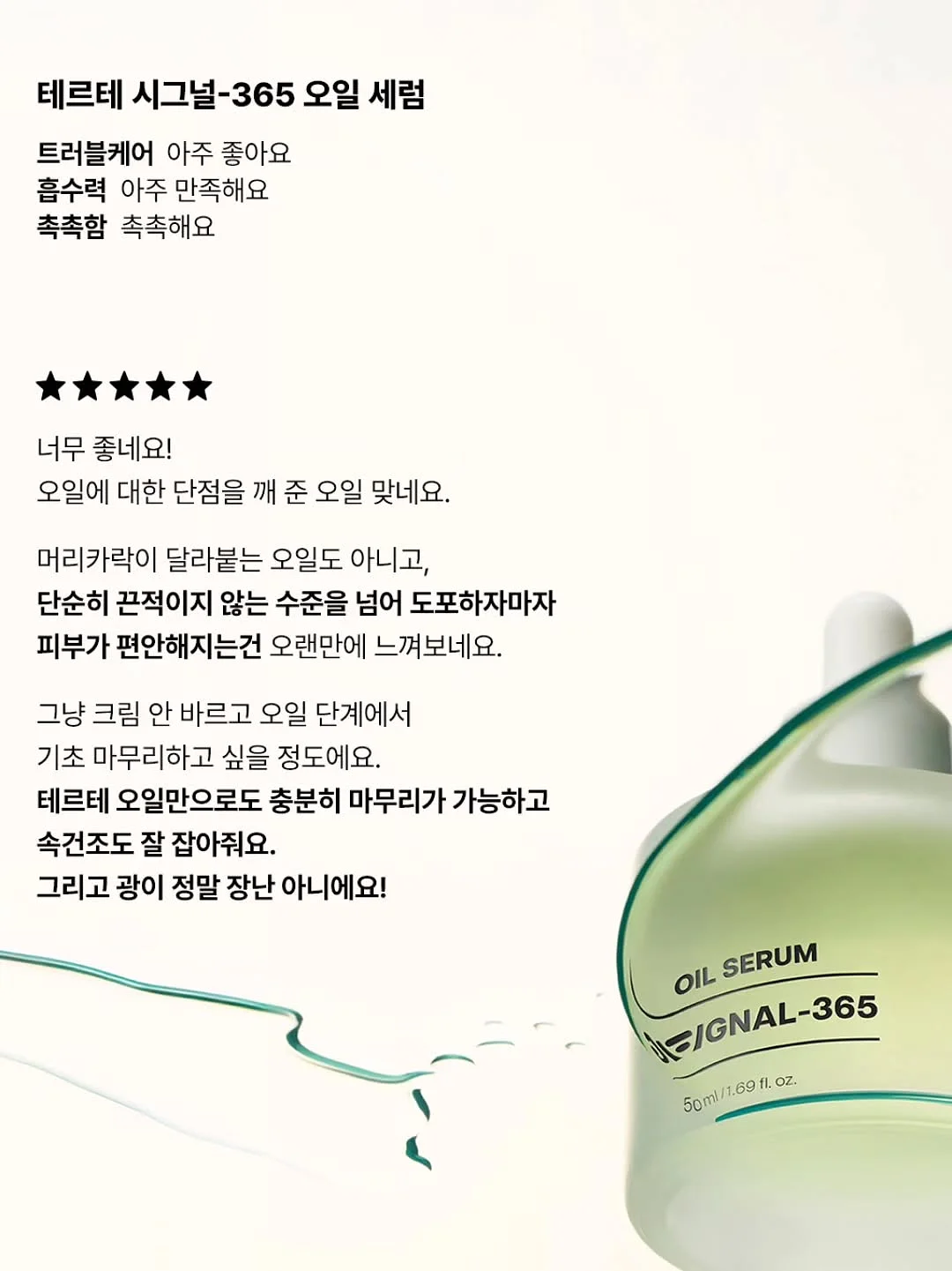 생화케이크 클래스 8