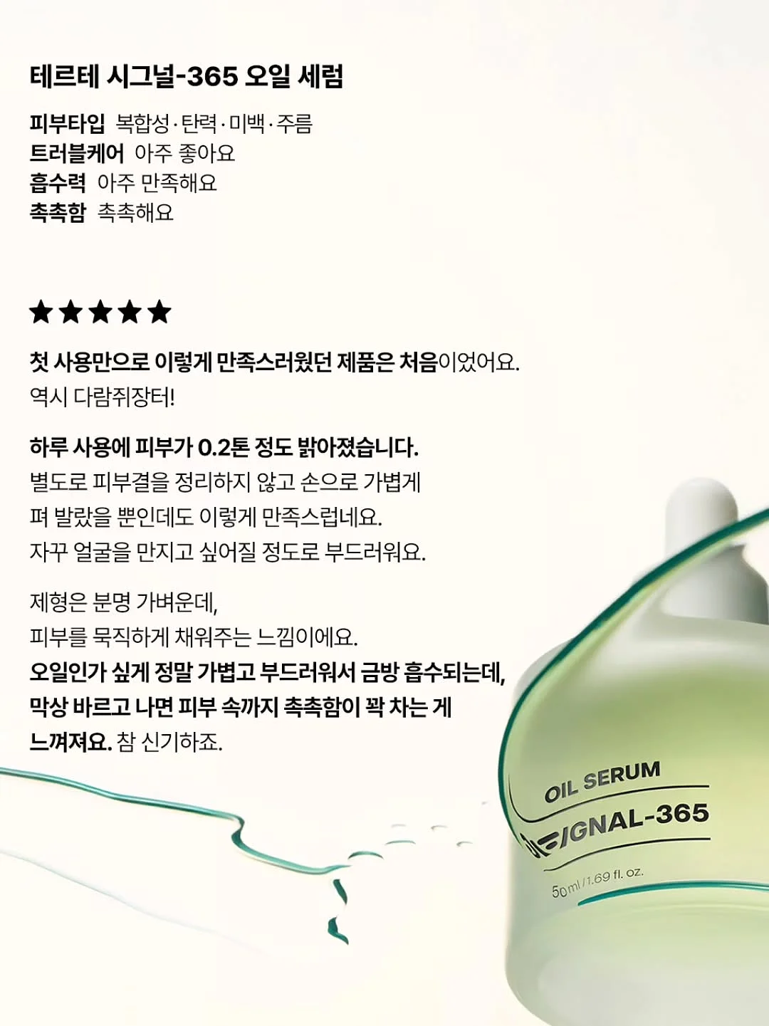 생화케이크 클래스 9