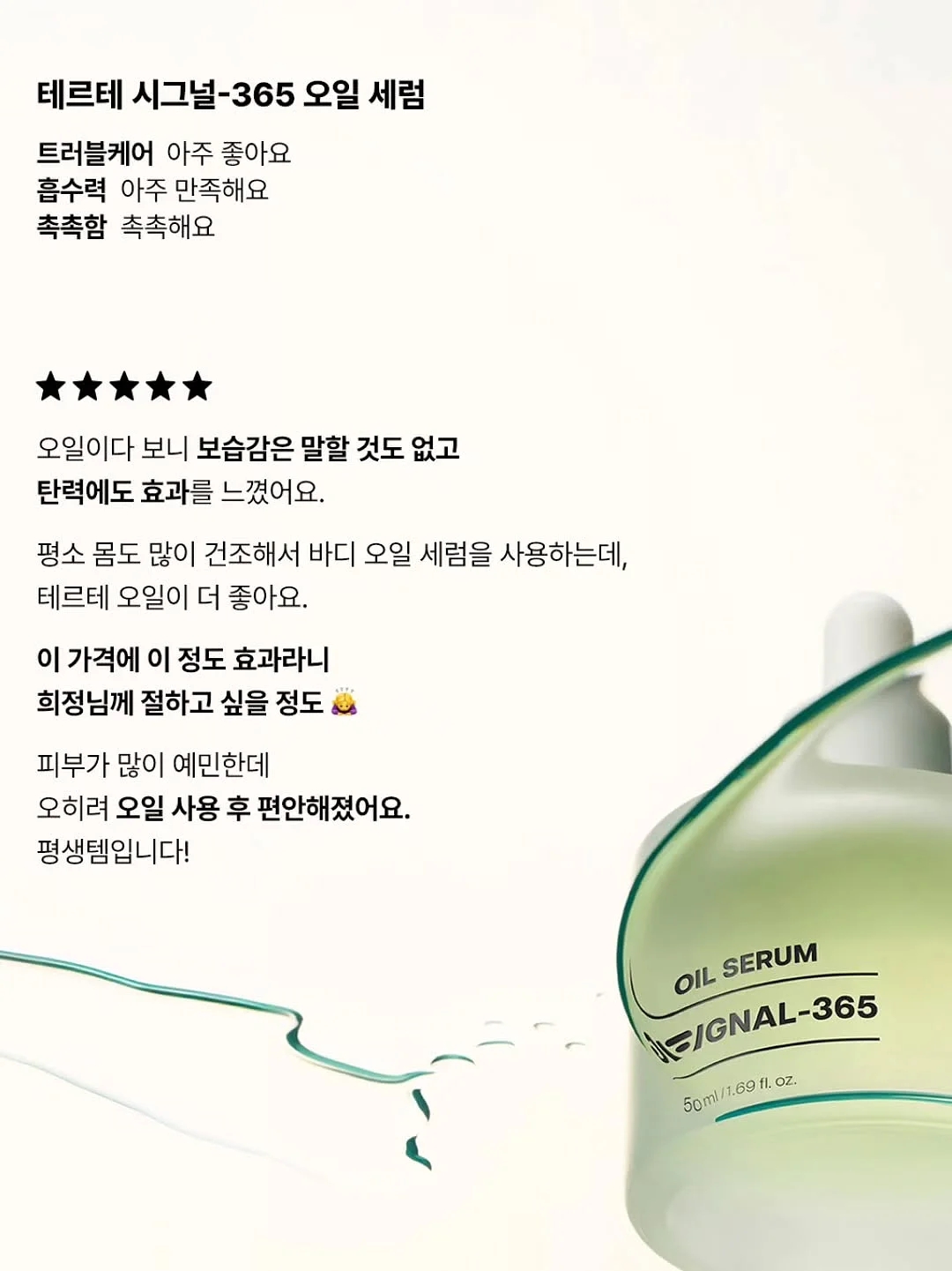 생화케이크 클래스 10