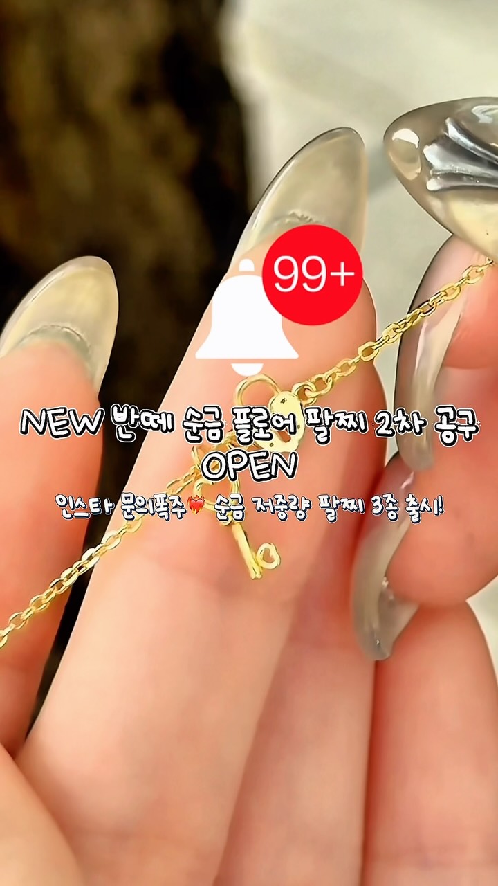 닭곰탕