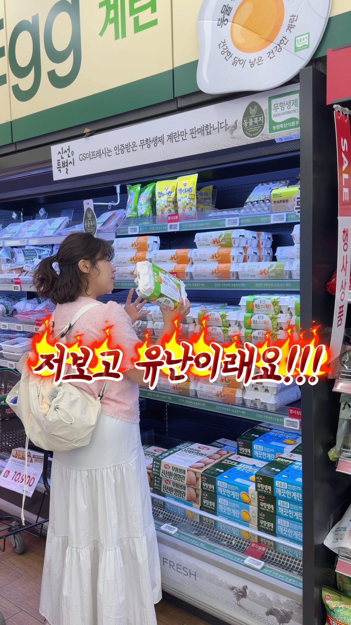 8부 데님