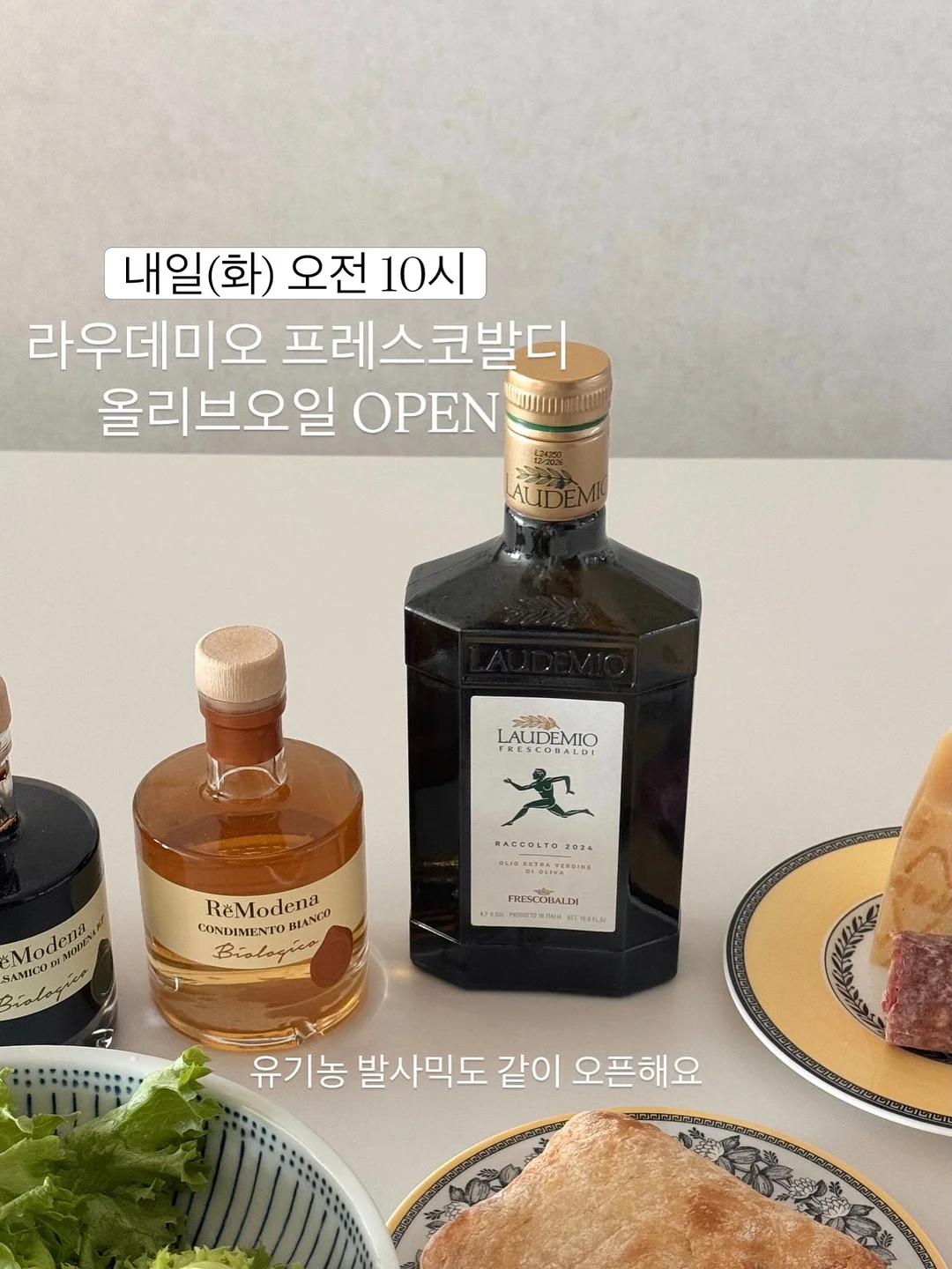 판교 대장지구 아파텔 1