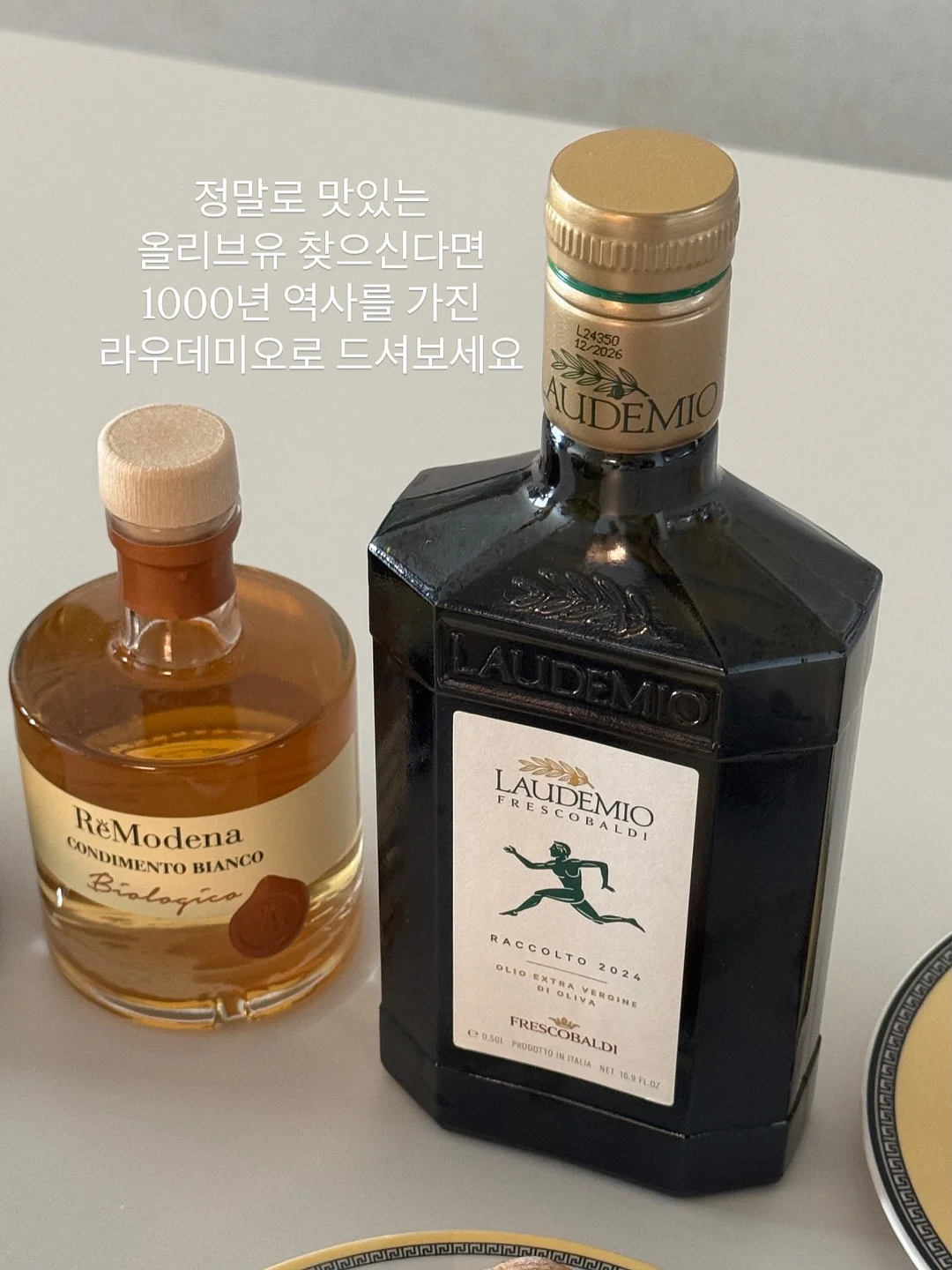 판교 대장지구 아파텔 2