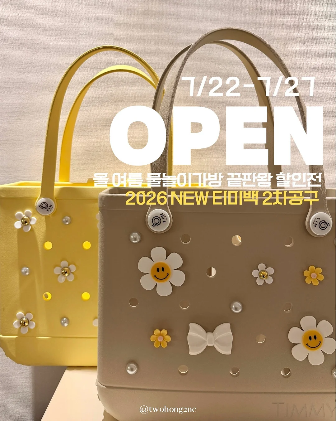 무료 놀이터 리스트 1