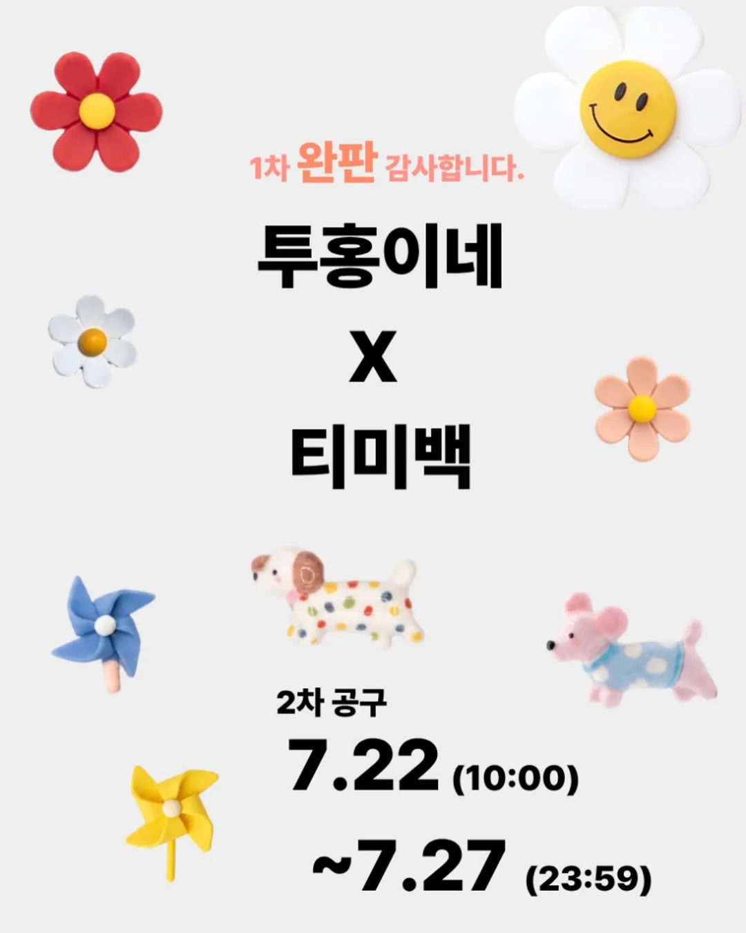 무료 놀이터 리스트 16