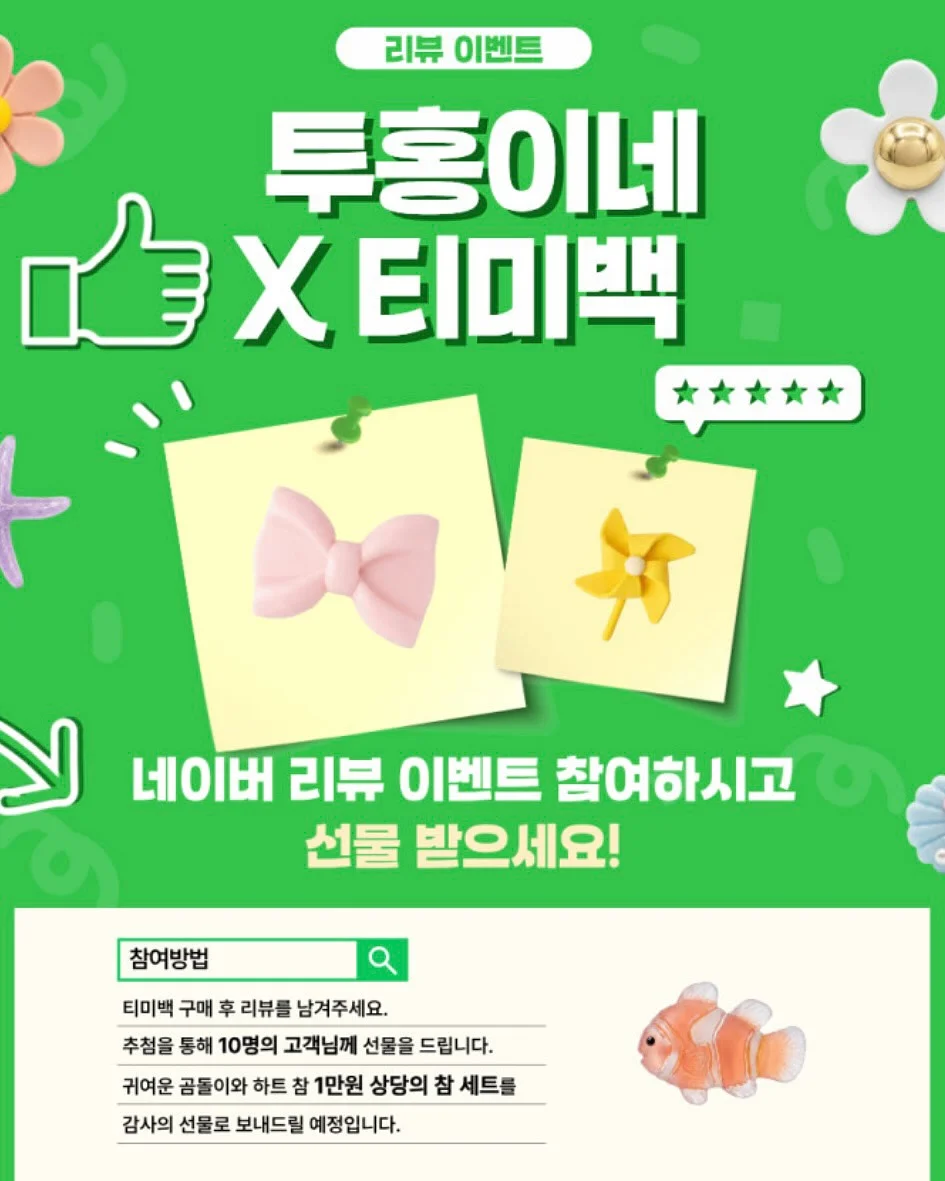 무료 놀이터 리스트 17