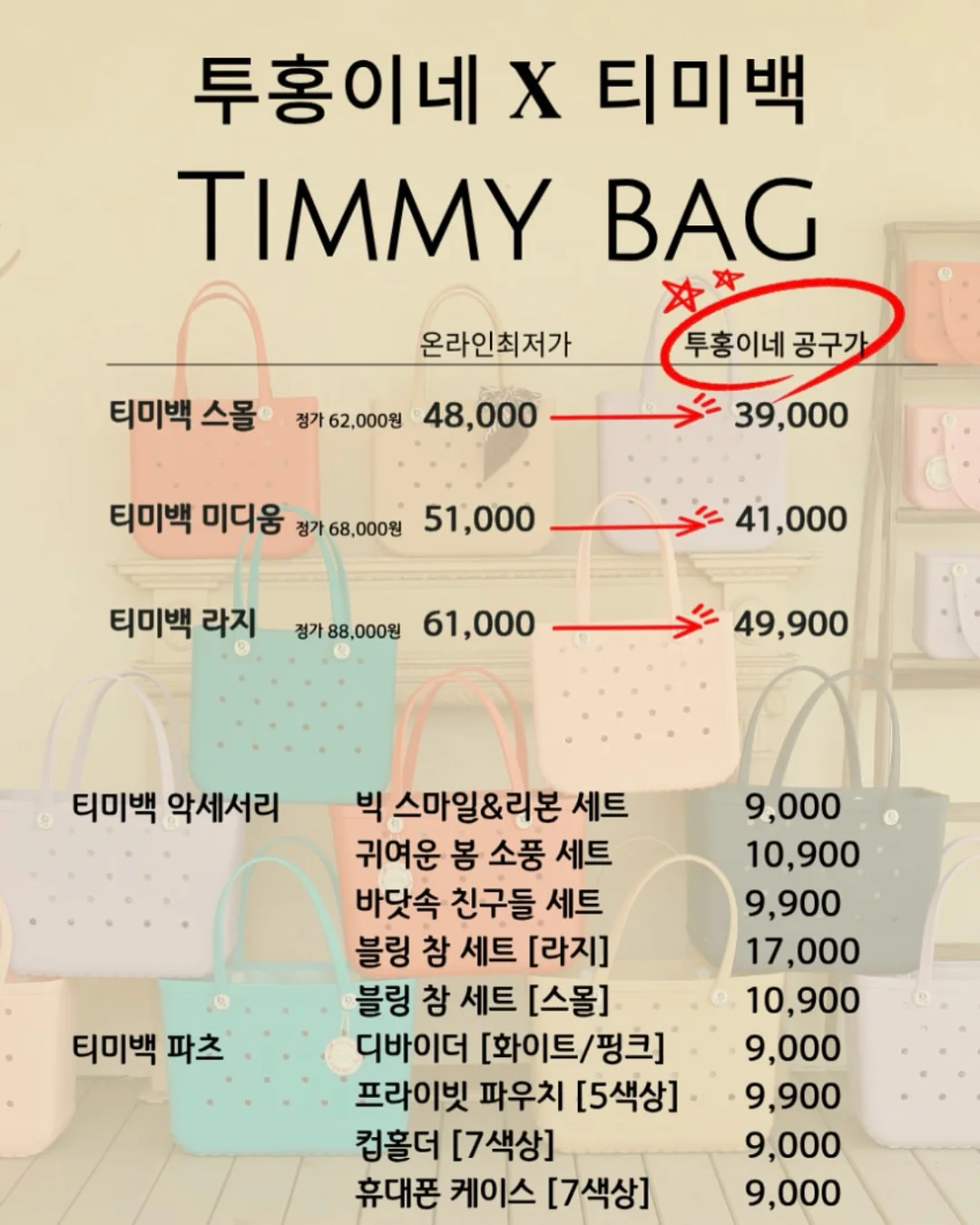 무료 놀이터 리스트 18