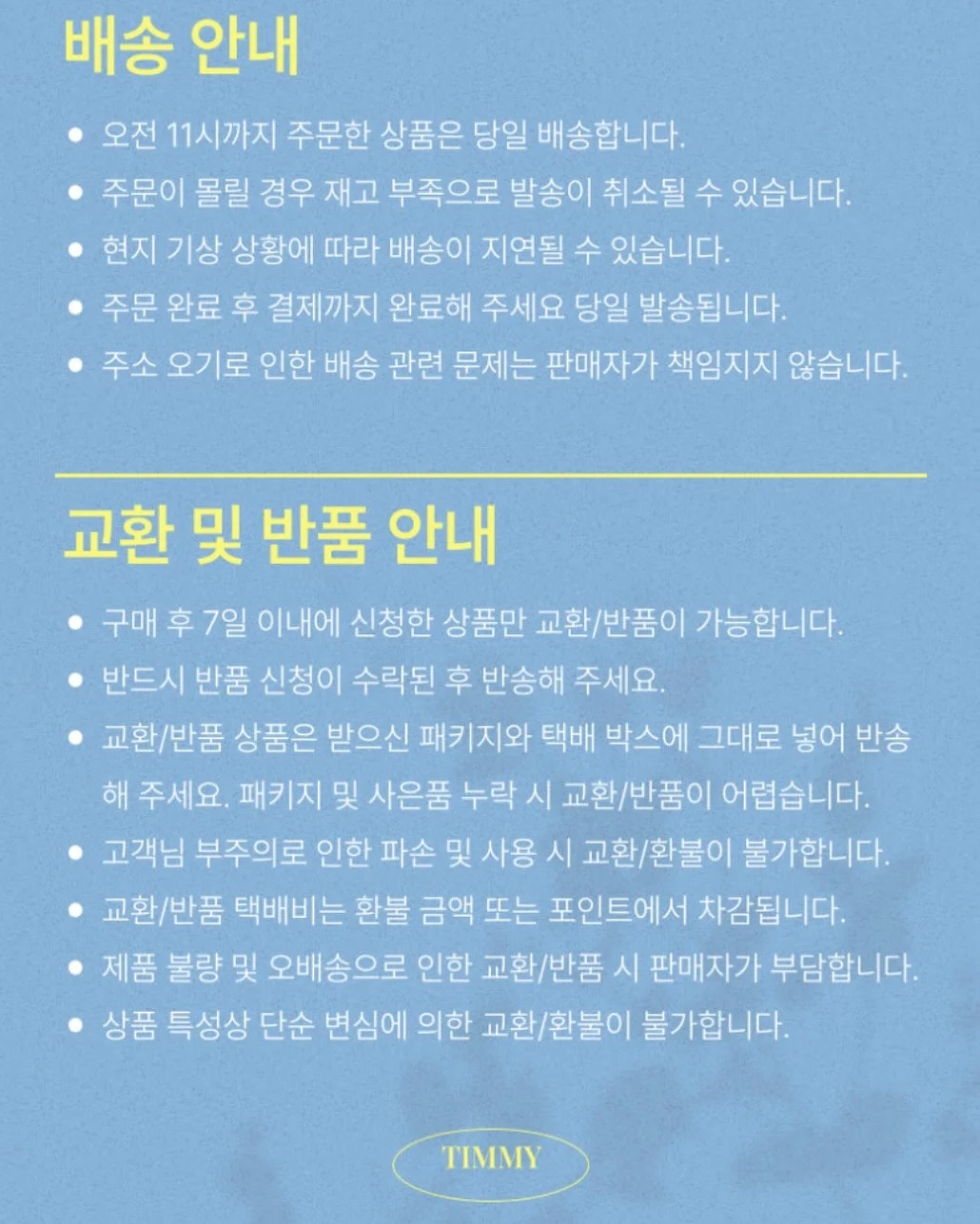 무료 놀이터 리스트 20