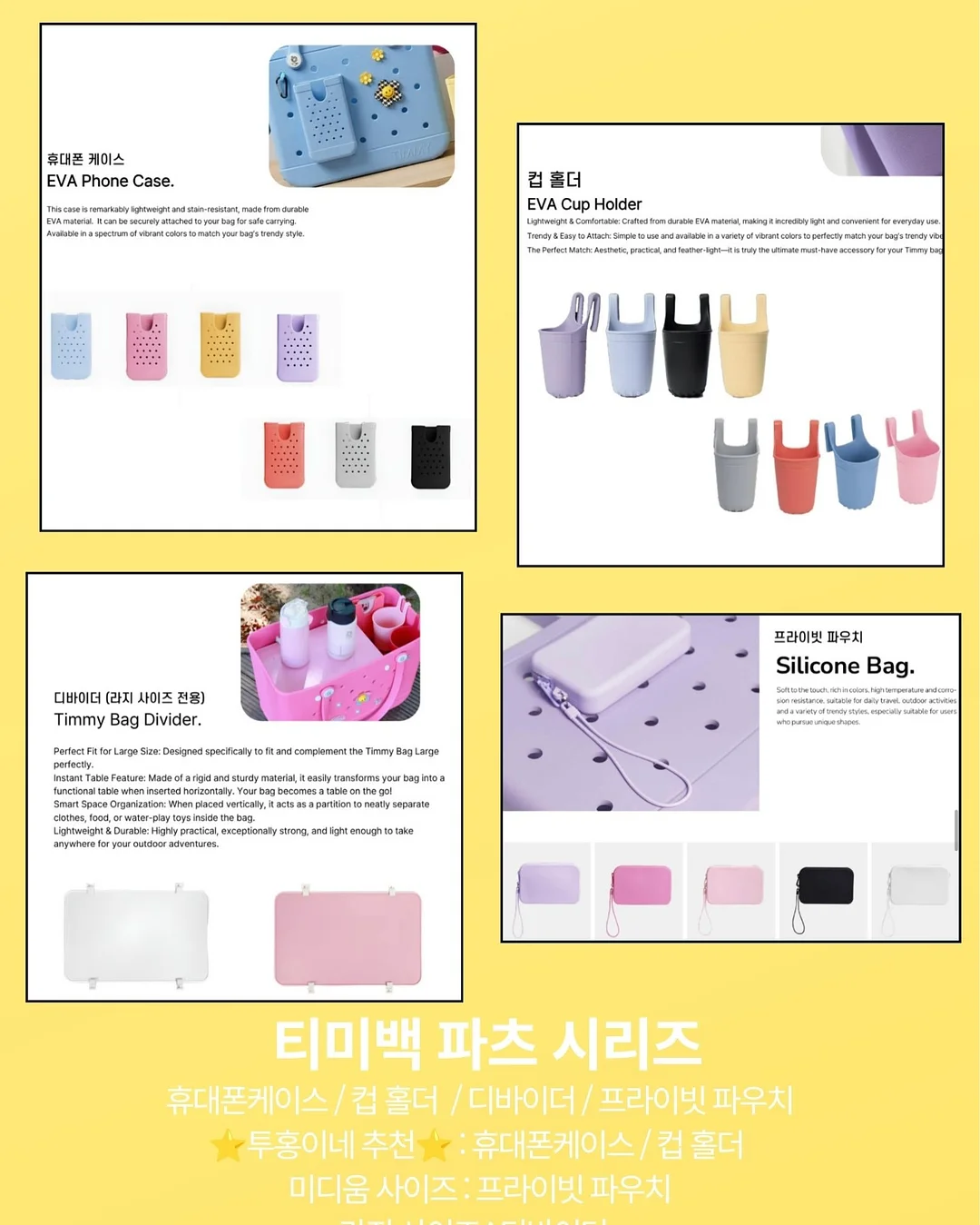 무료 놀이터 리스트 4