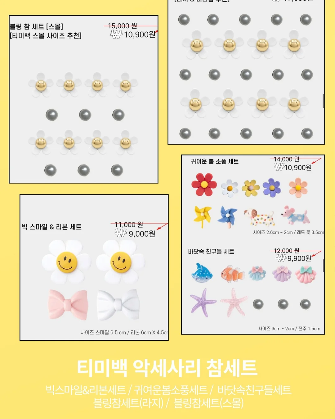 무료 놀이터 리스트 5