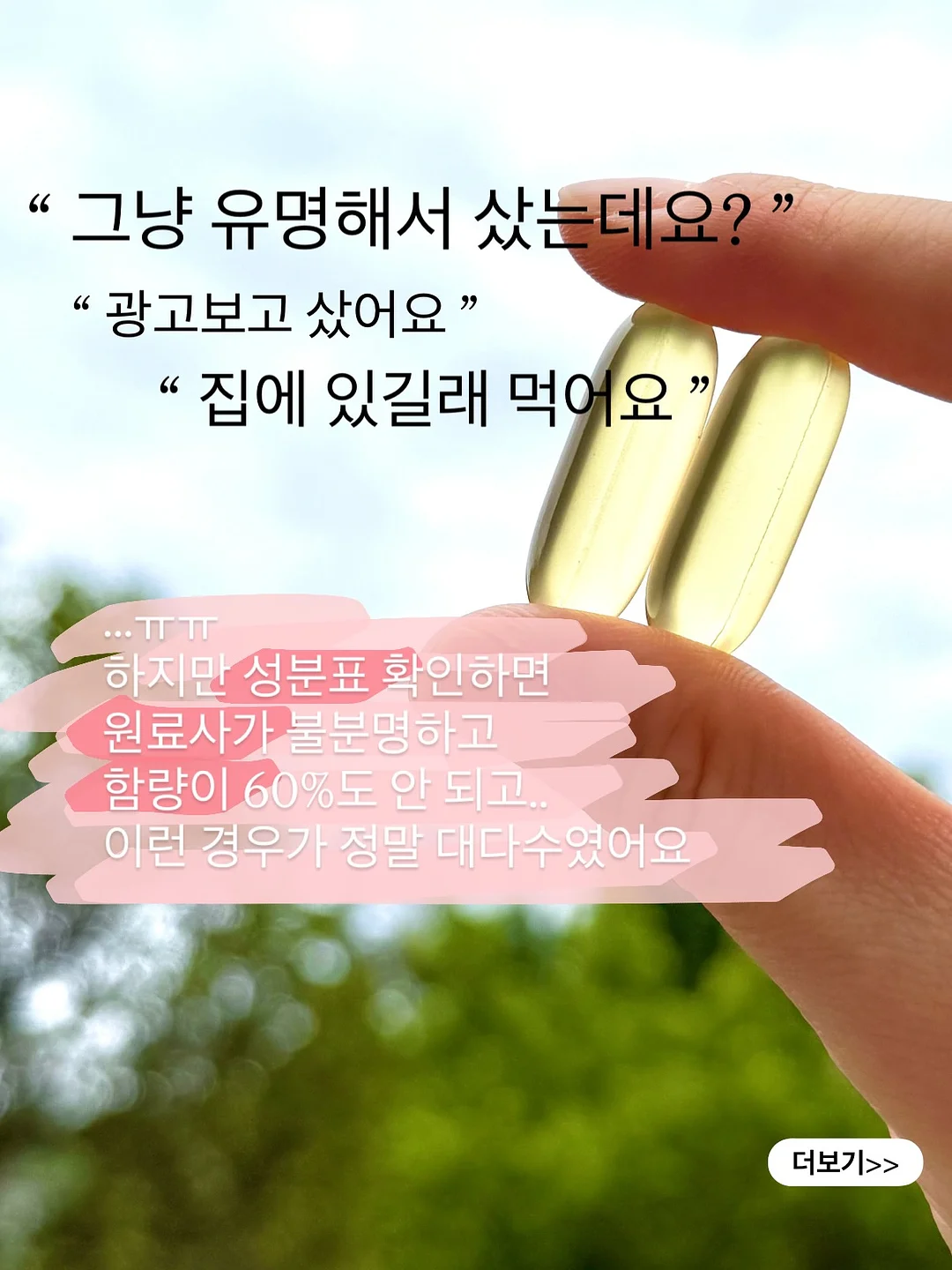 닥터에이지이 5일 + 15일 프로그램 2
