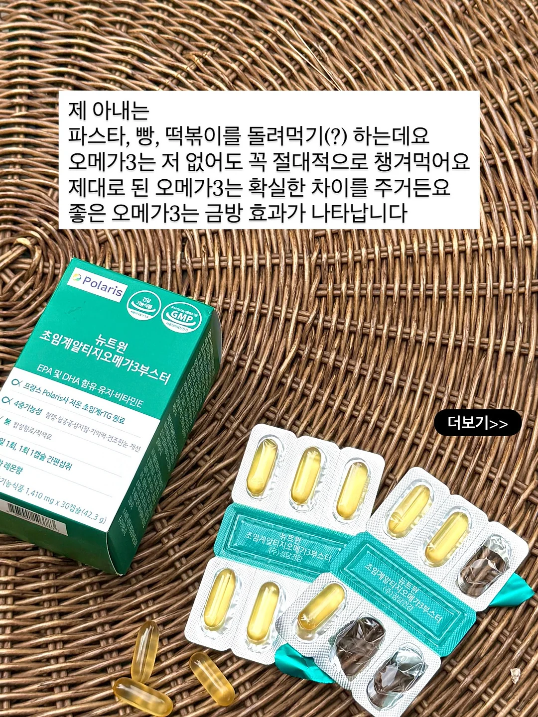 닥터에이지이 5일 + 15일 프로그램 3