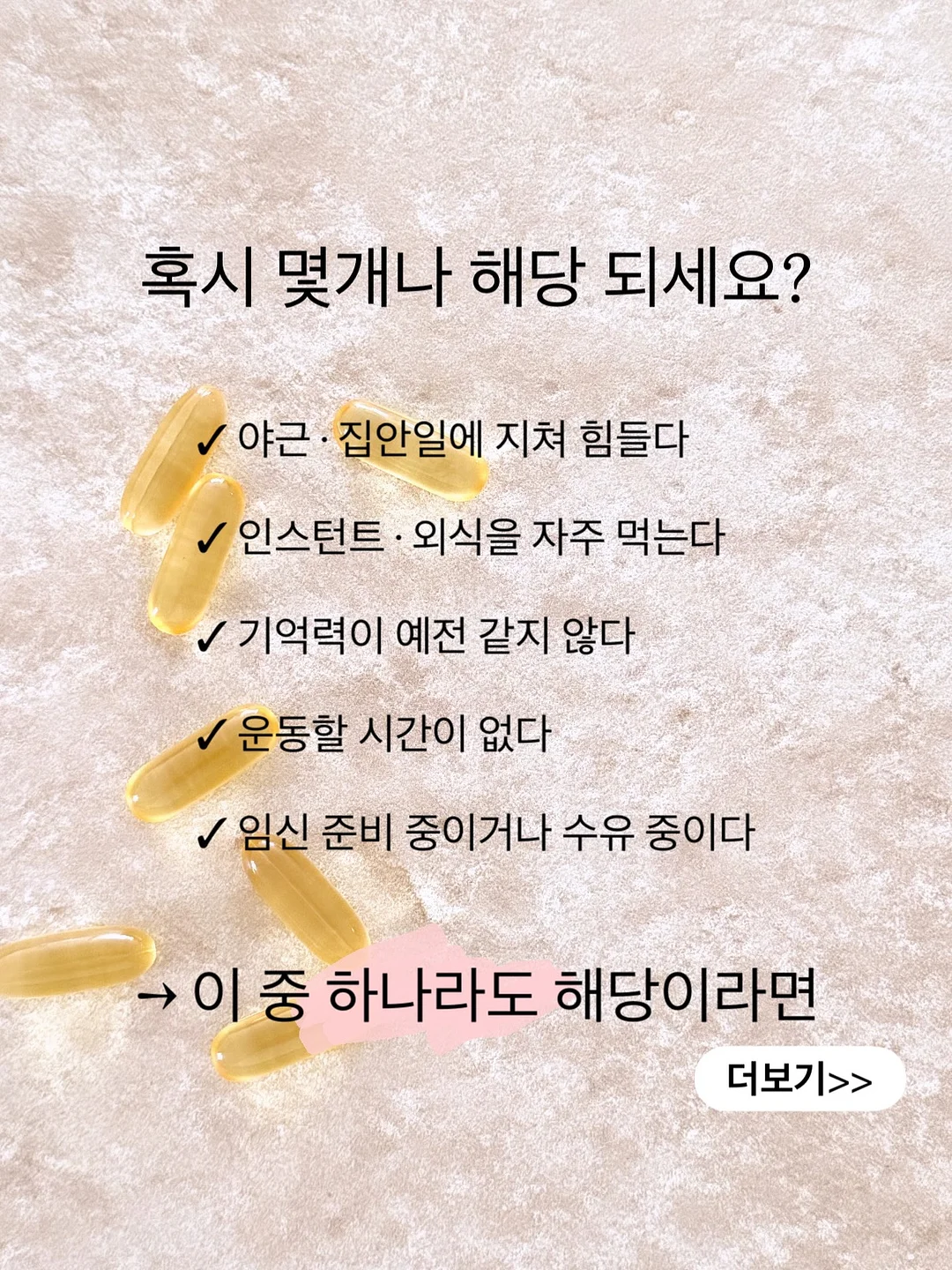 닥터에이지이 5일 + 15일 프로그램 4