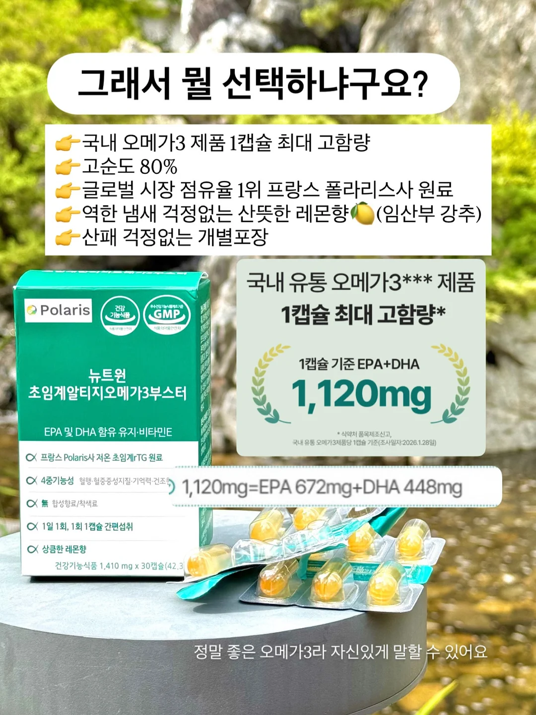닥터에이지이 5일 + 15일 프로그램 7