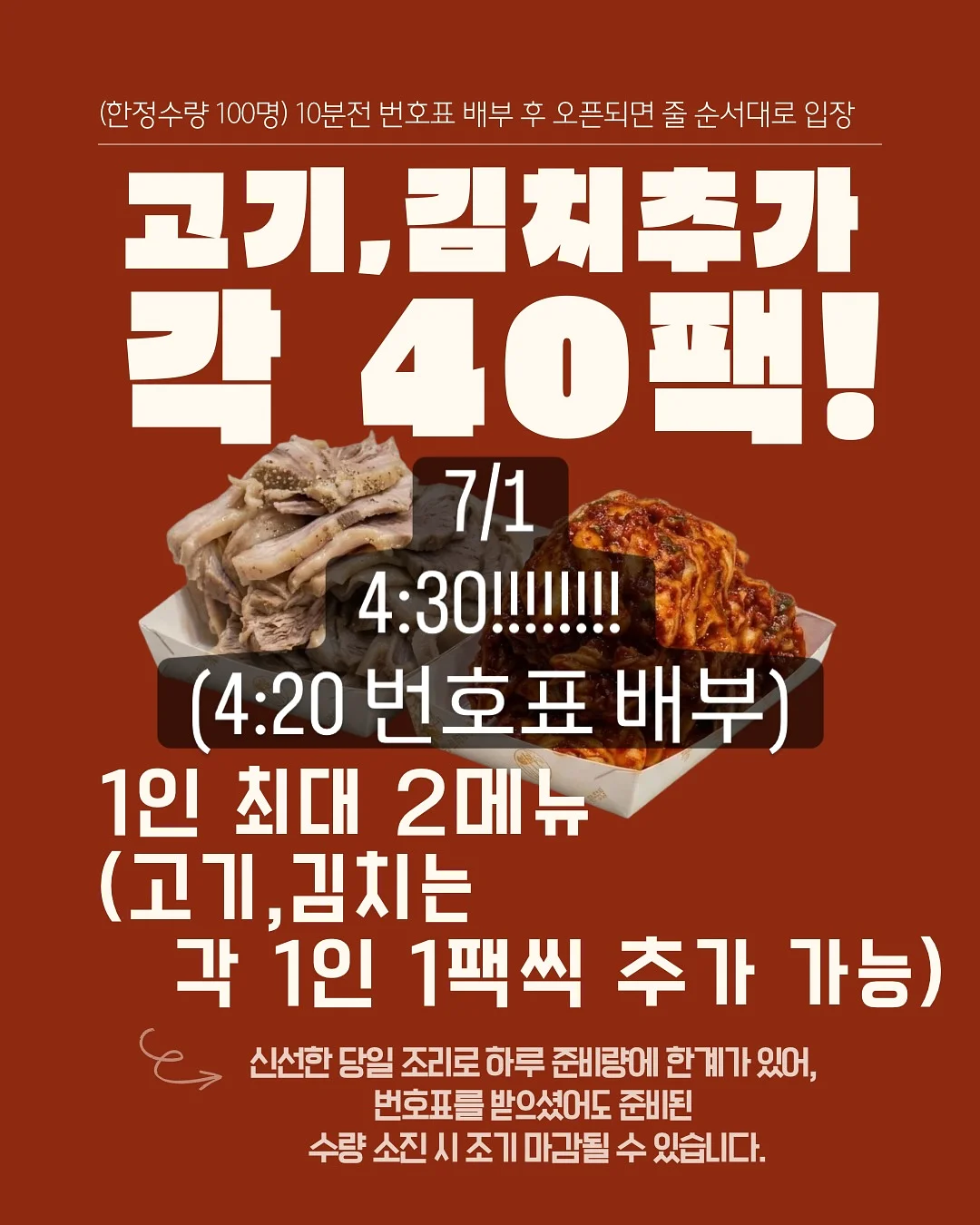 텀블러 보냉백 1