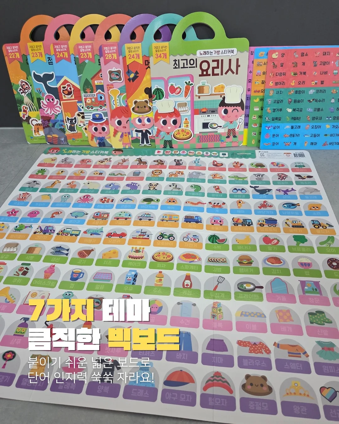 선크림 3