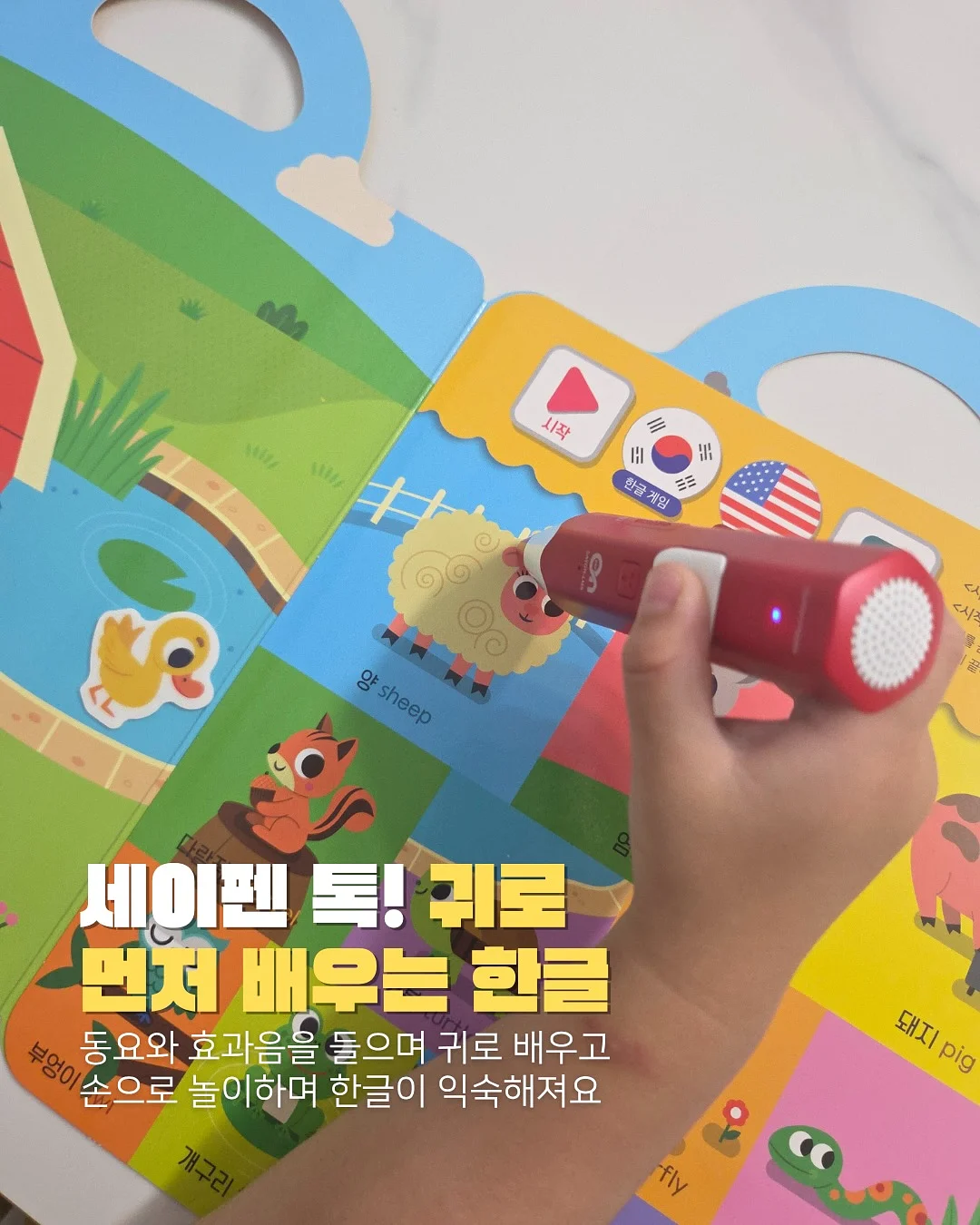 선크림 4