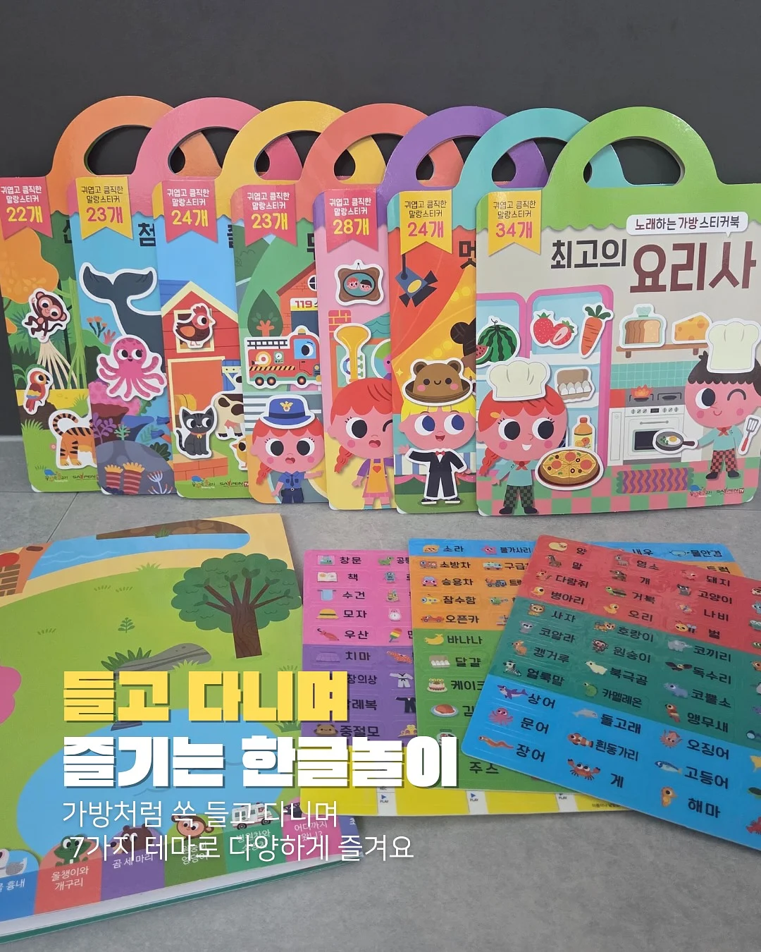 선크림 9