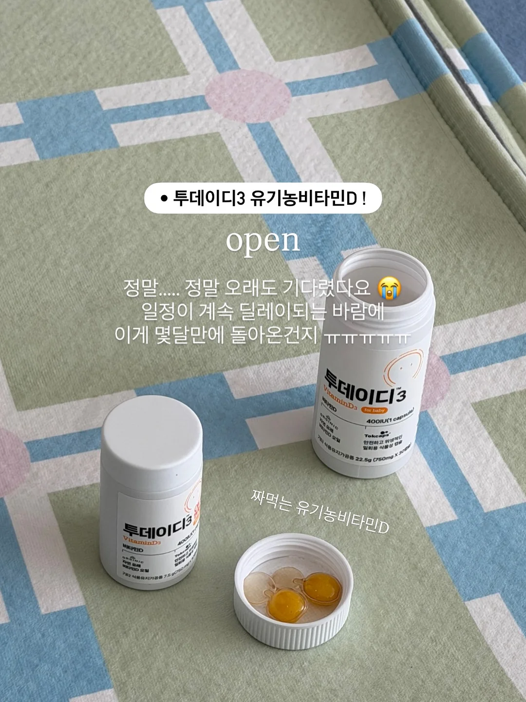 고민실 소설집 《챗위스키봉봉》 1