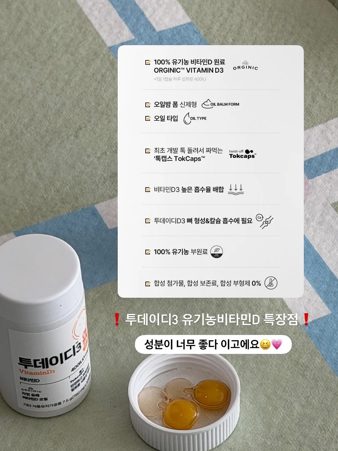 고민실 소설집 《챗위스키봉봉》 11