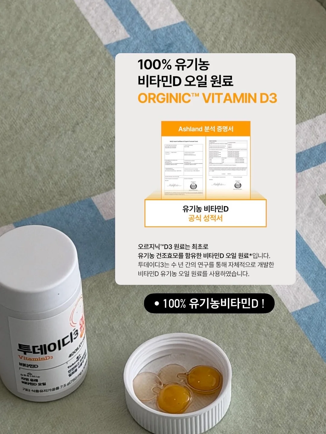 고민실 소설집 《챗위스키봉봉》 12