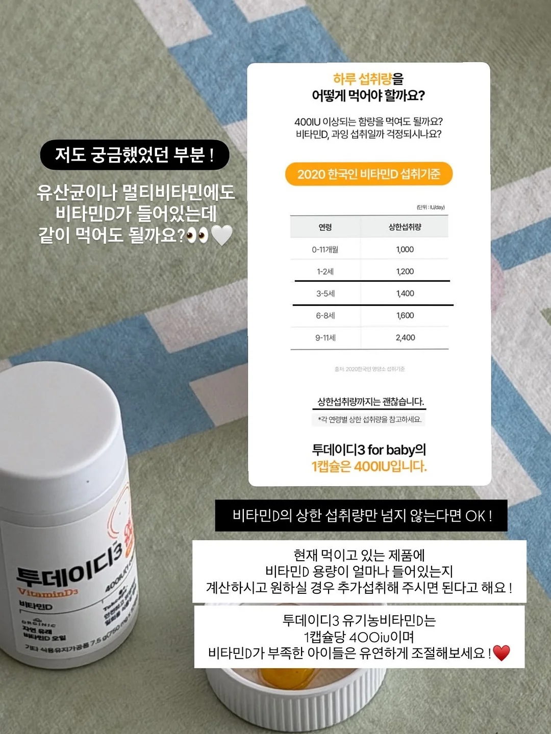 고민실 소설집 《챗위스키봉봉》 13