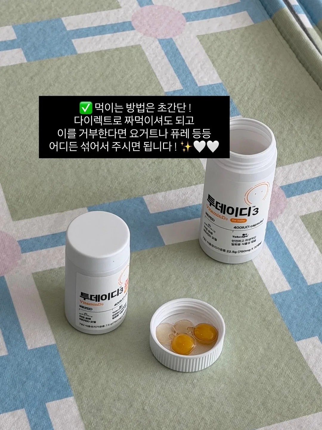 고민실 소설집 《챗위스키봉봉》 14