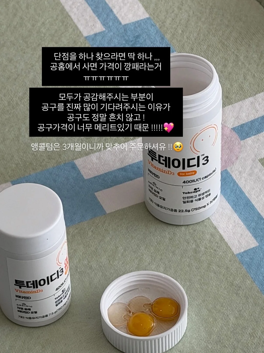 고민실 소설집 《챗위스키봉봉》 16