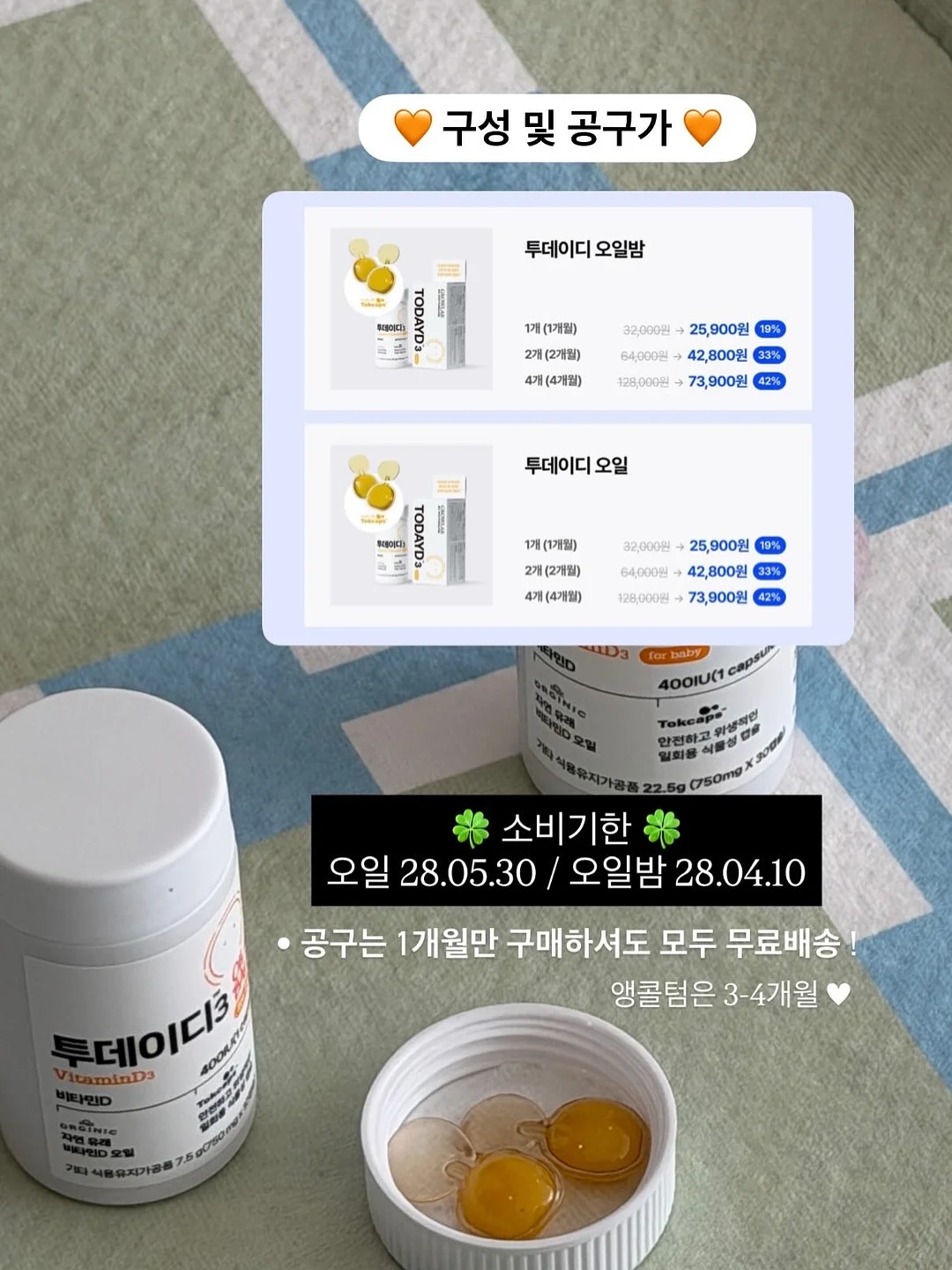 고민실 소설집 《챗위스키봉봉》 17