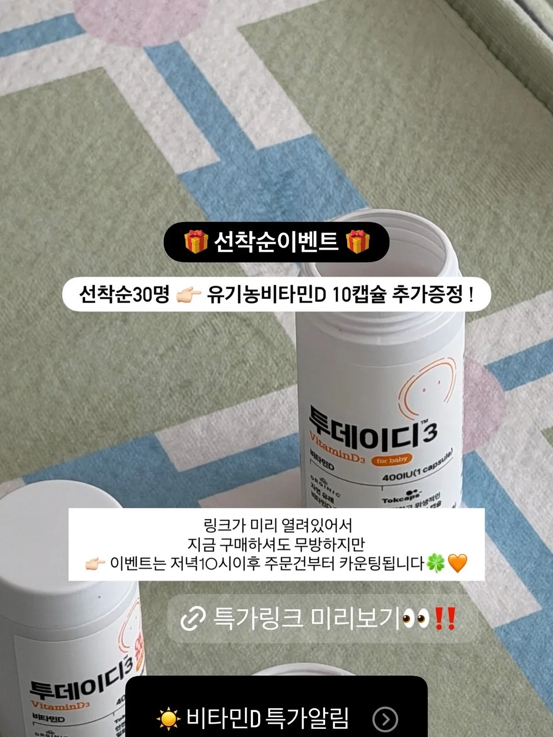 고민실 소설집 《챗위스키봉봉》 18