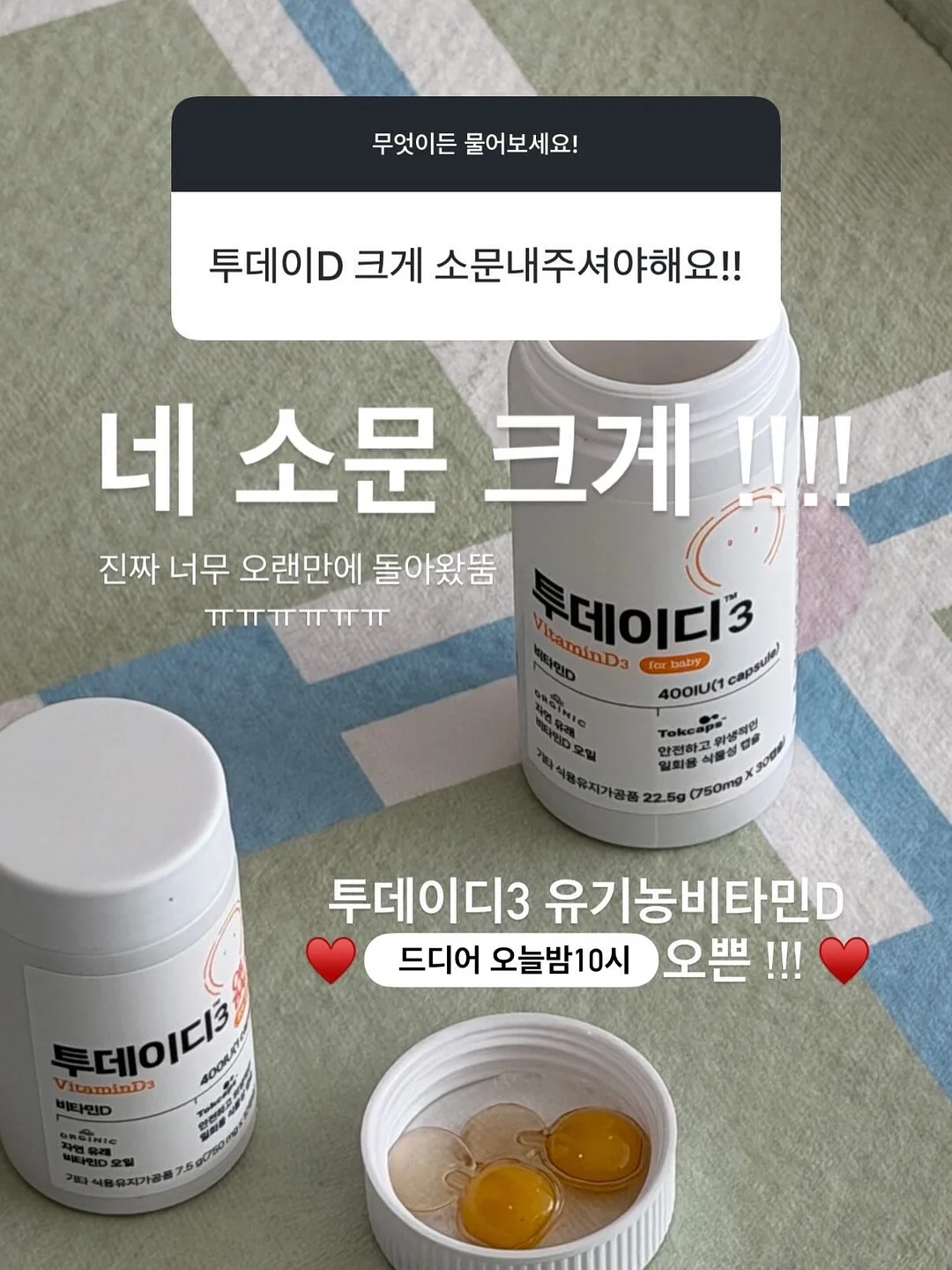 고민실 소설집 《챗위스키봉봉》 2