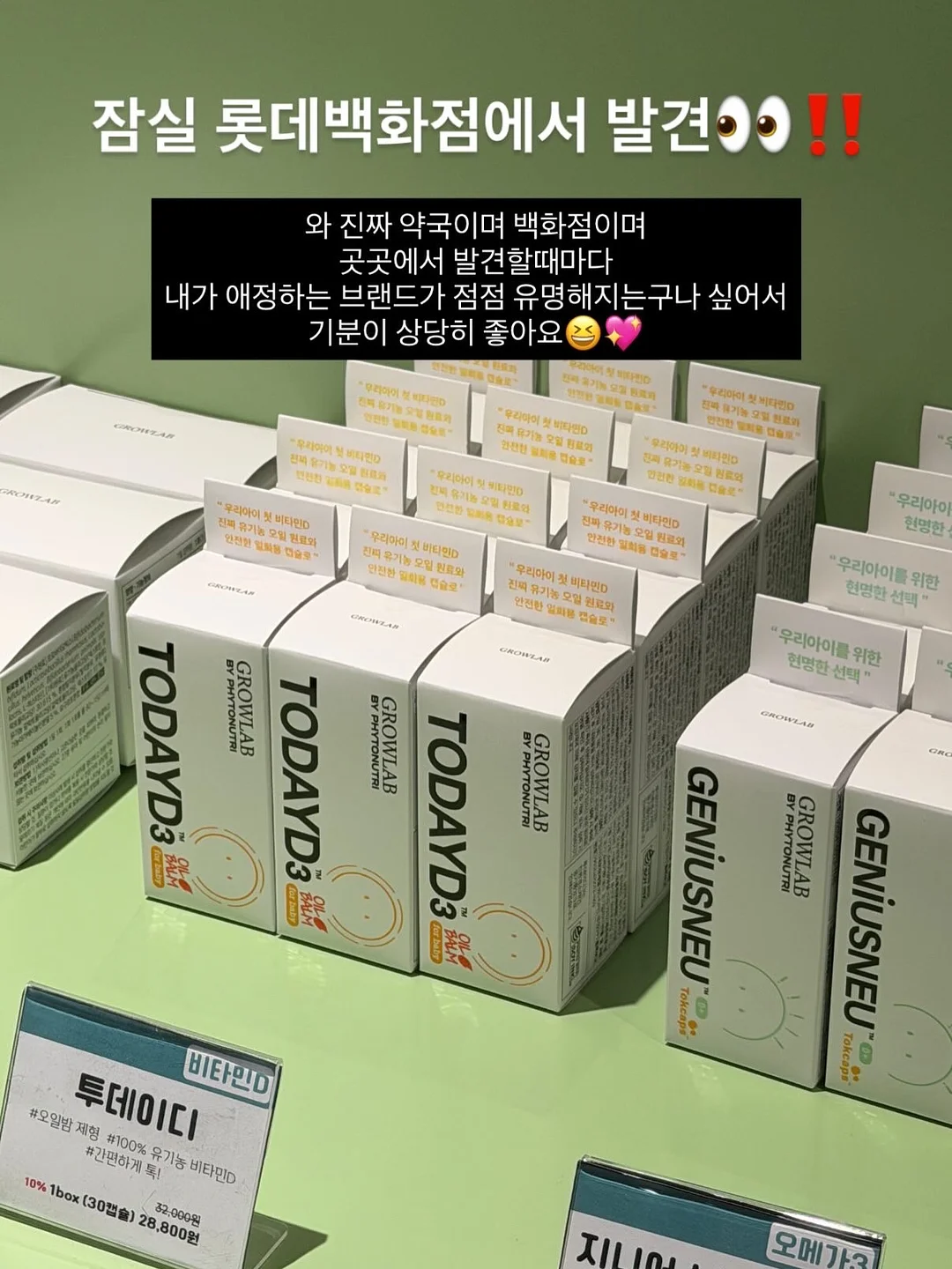 고민실 소설집 《챗위스키봉봉》 3