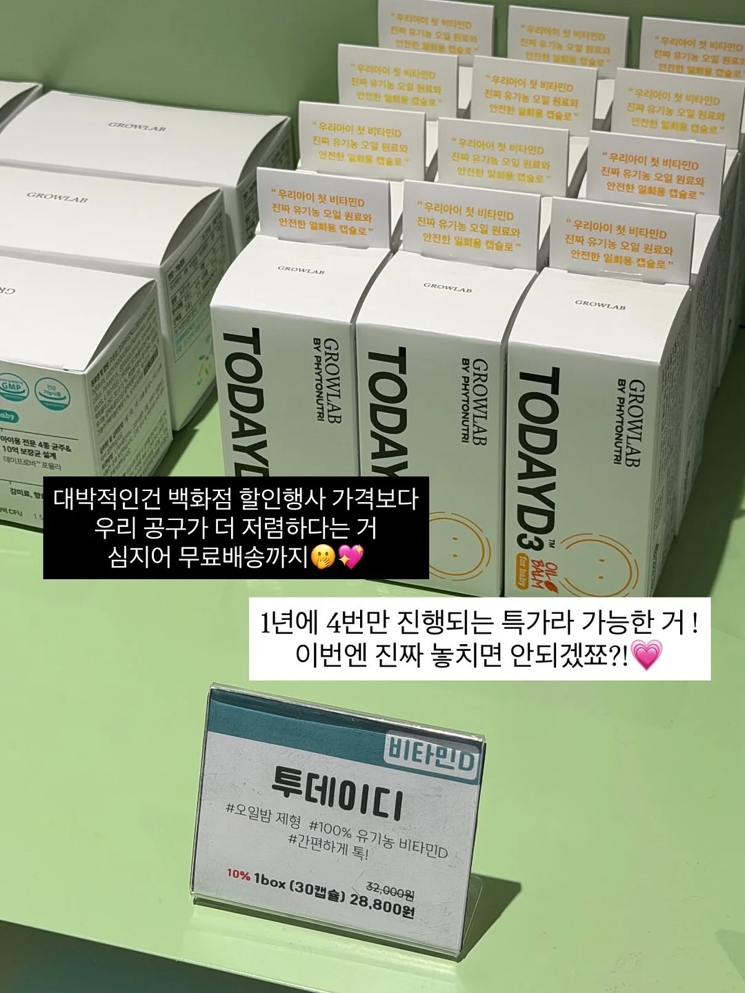 고민실 소설집 《챗위스키봉봉》 4