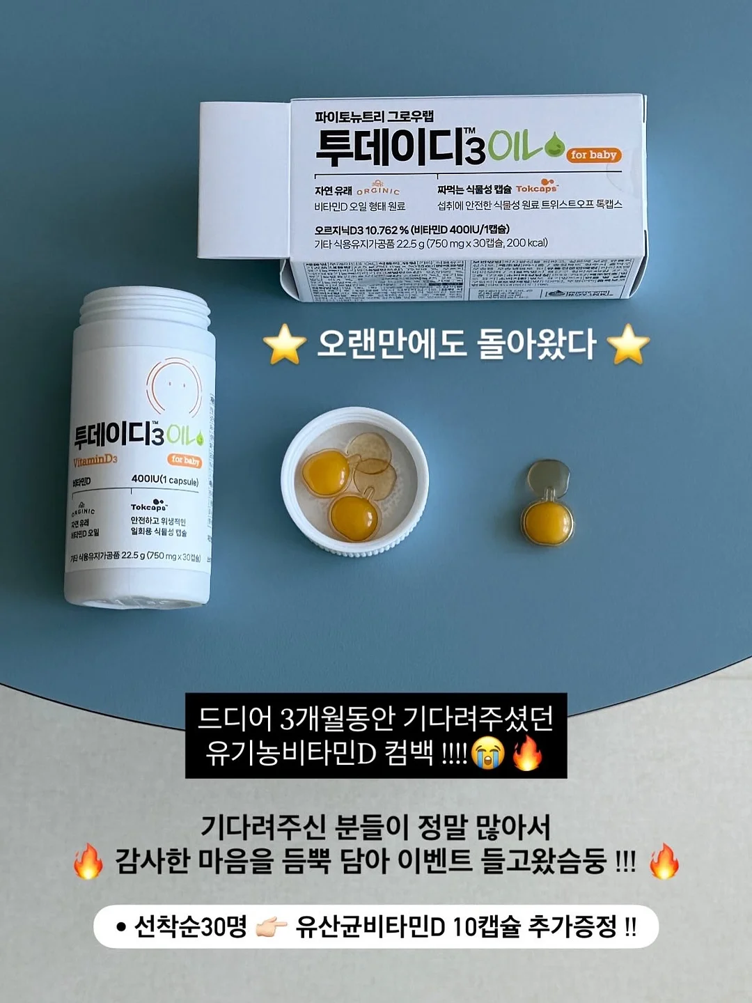 고민실 소설집 《챗위스키봉봉》 5