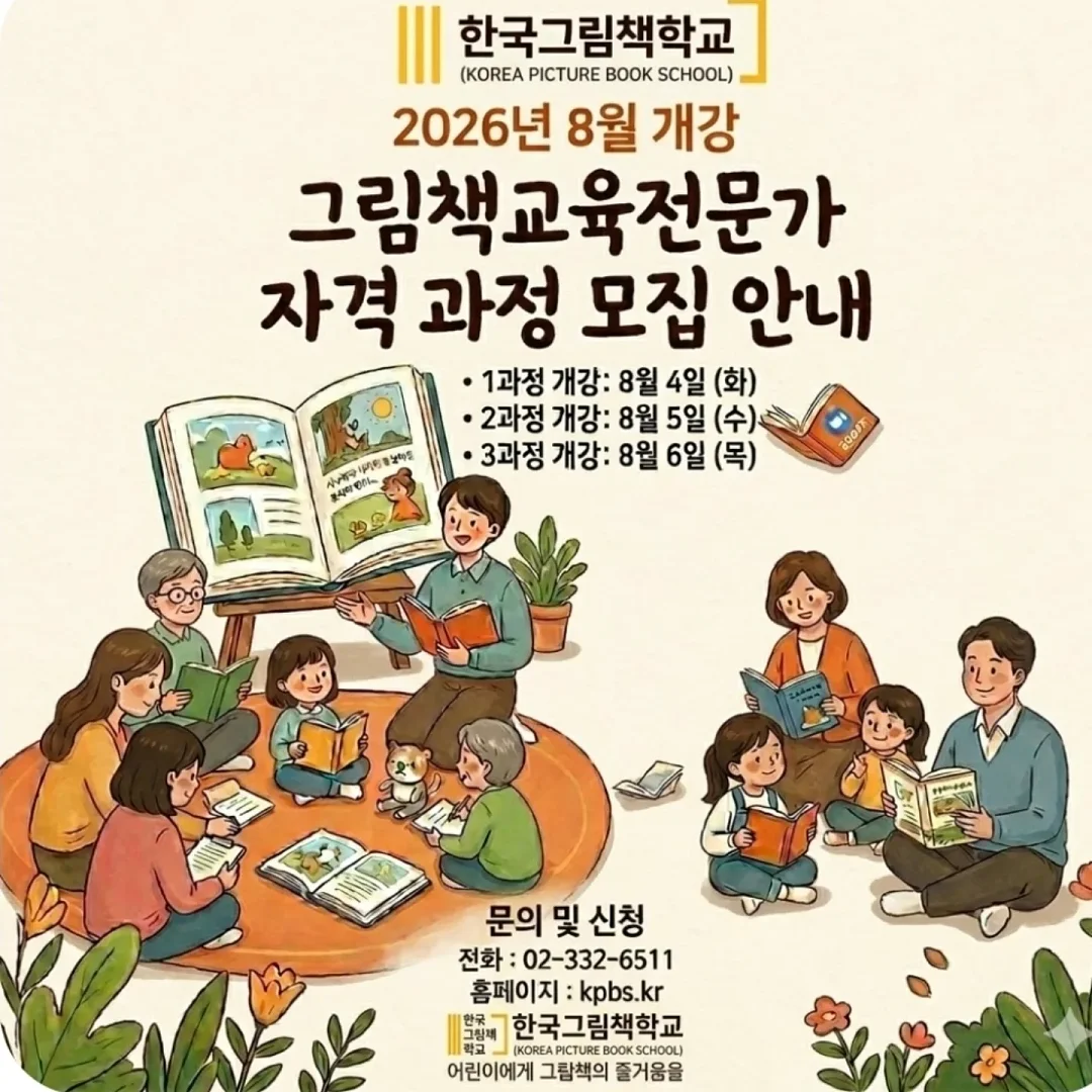 아기 안전문