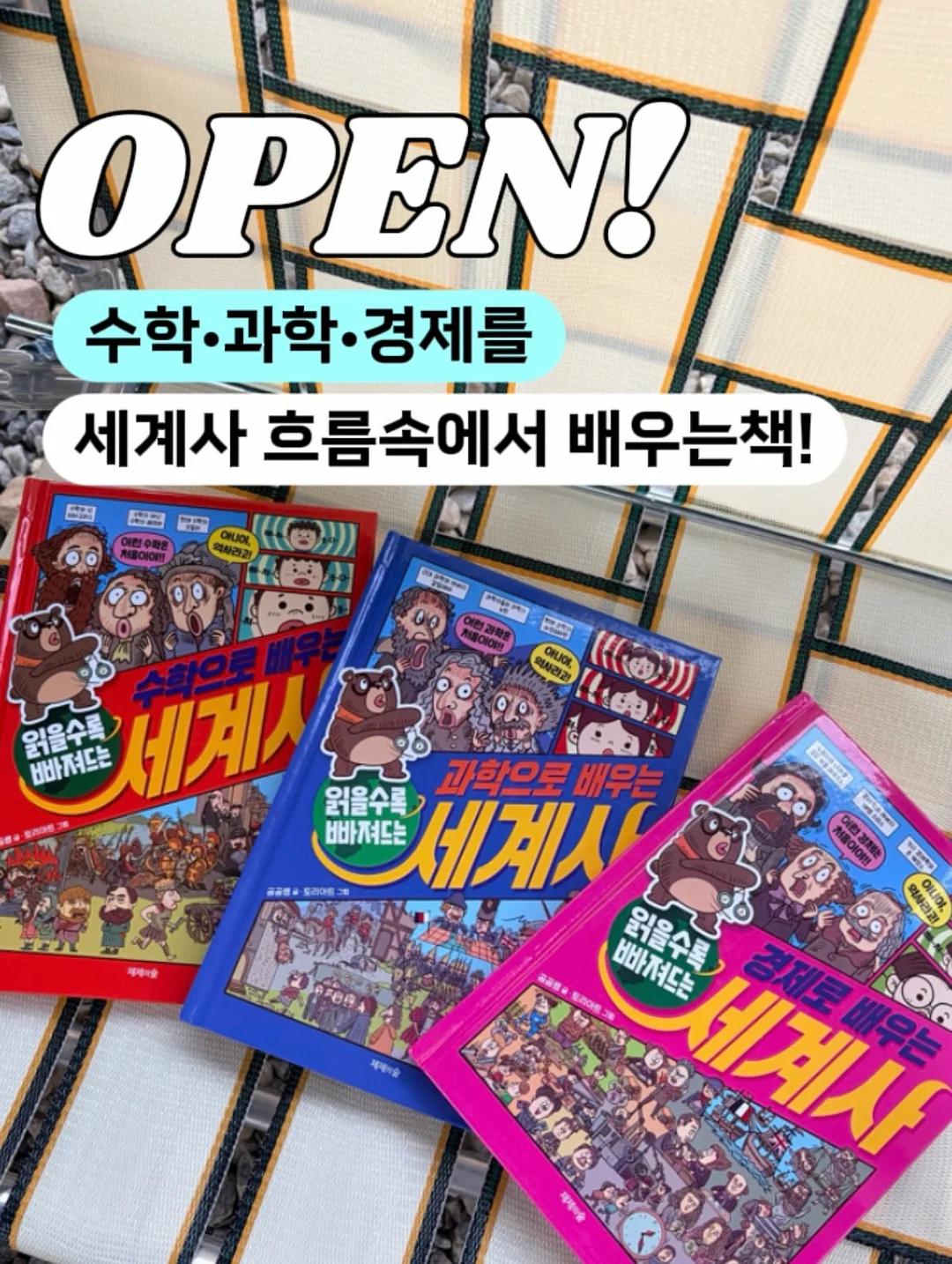 롯데워터파크 티켓 1