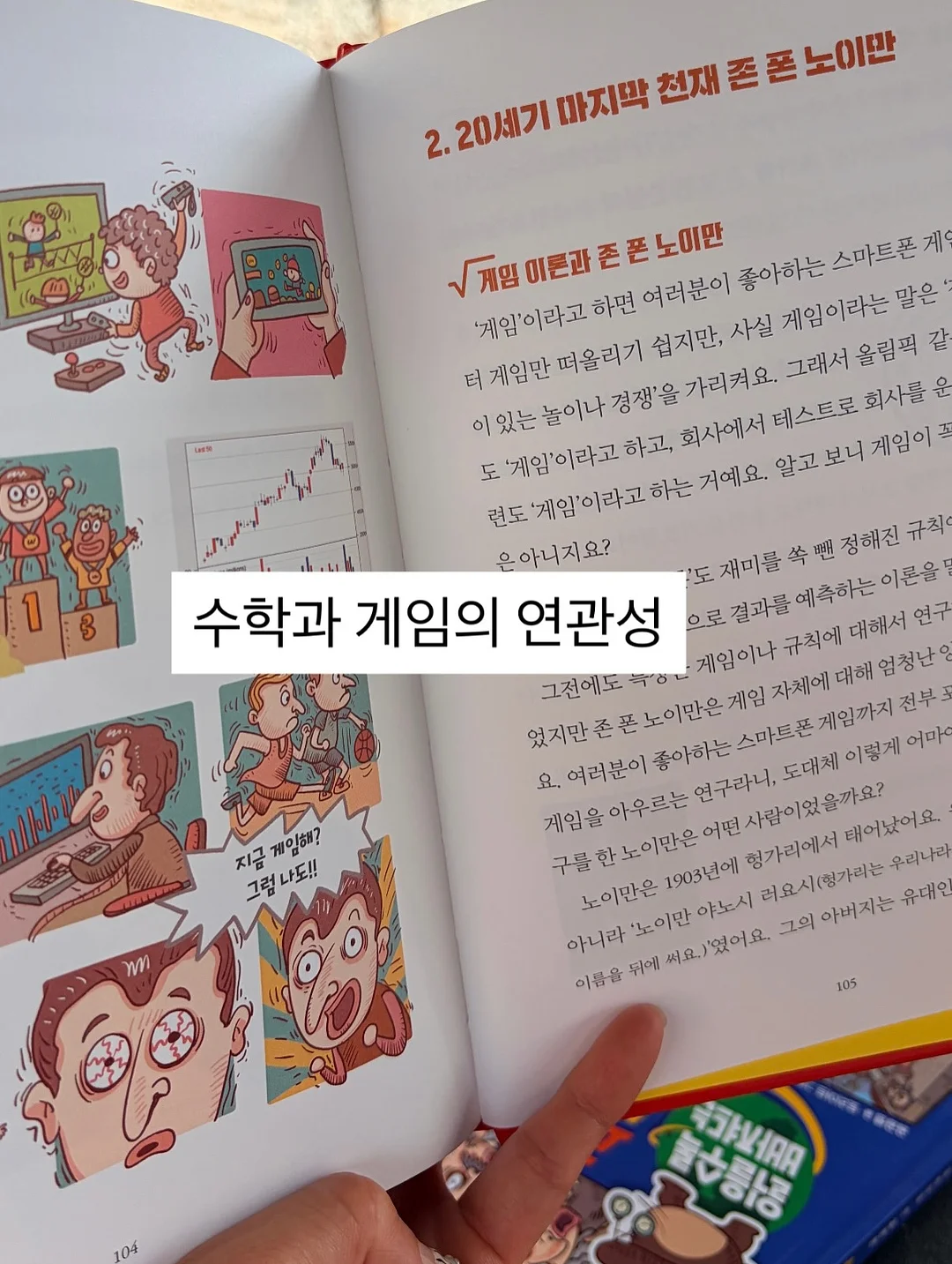 롯데워터파크 티켓 13