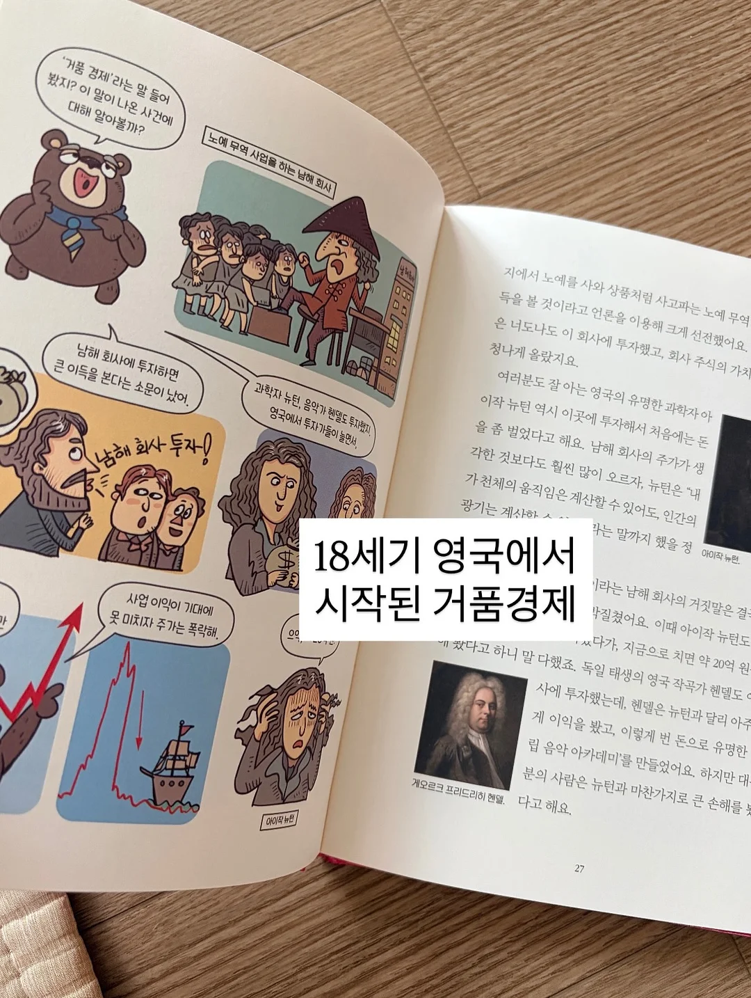 롯데워터파크 티켓 16