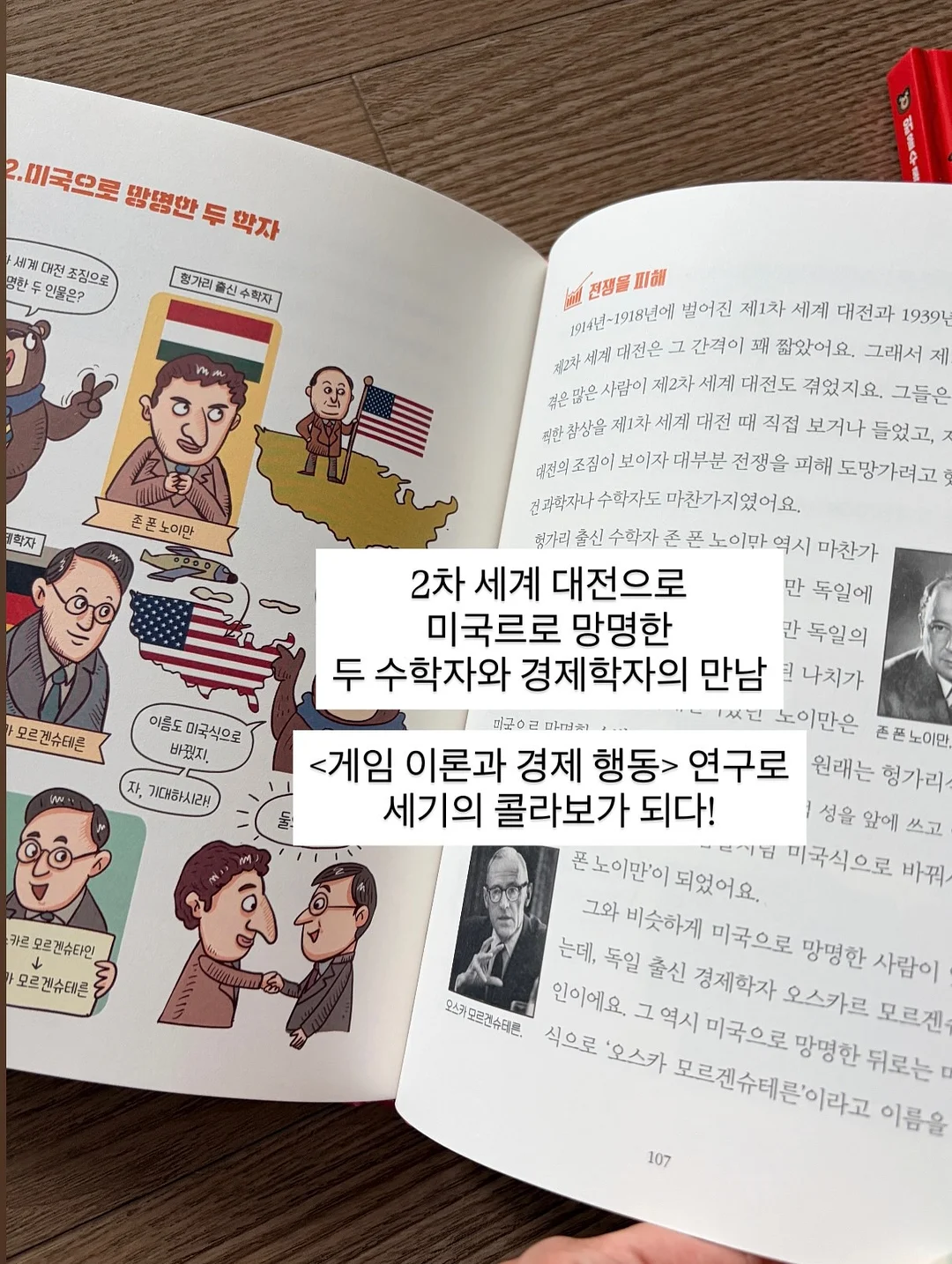 롯데워터파크 티켓 18