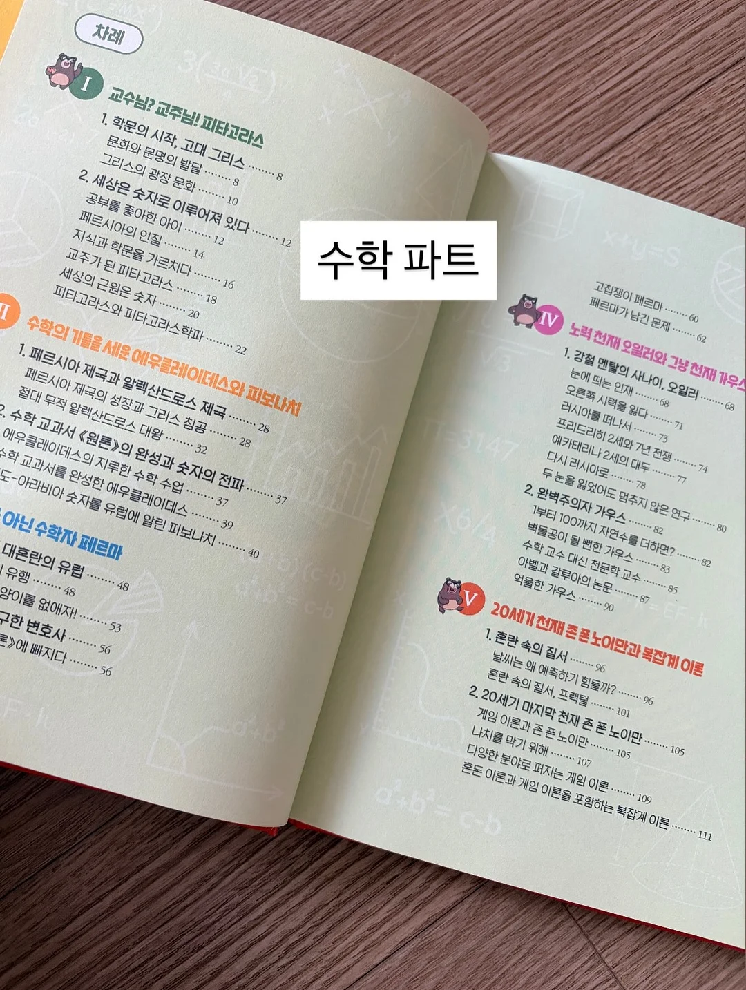 롯데워터파크 티켓 7