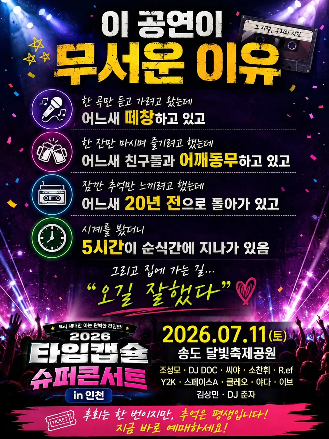 무궁화 도안
