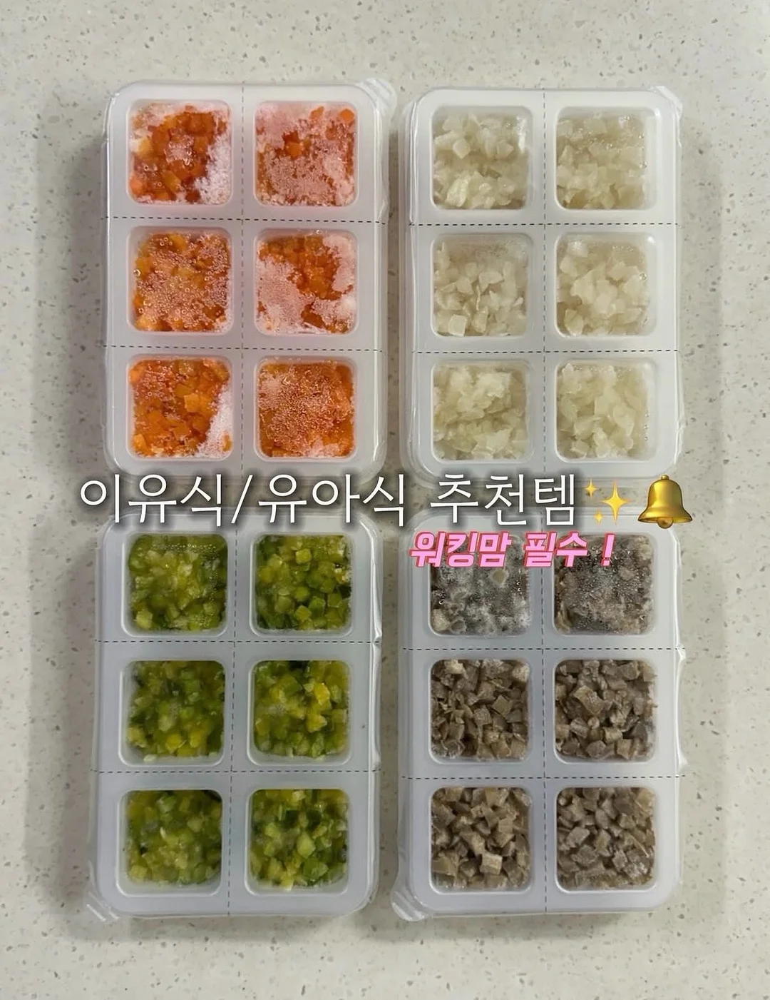 디테일링 스프레이 1