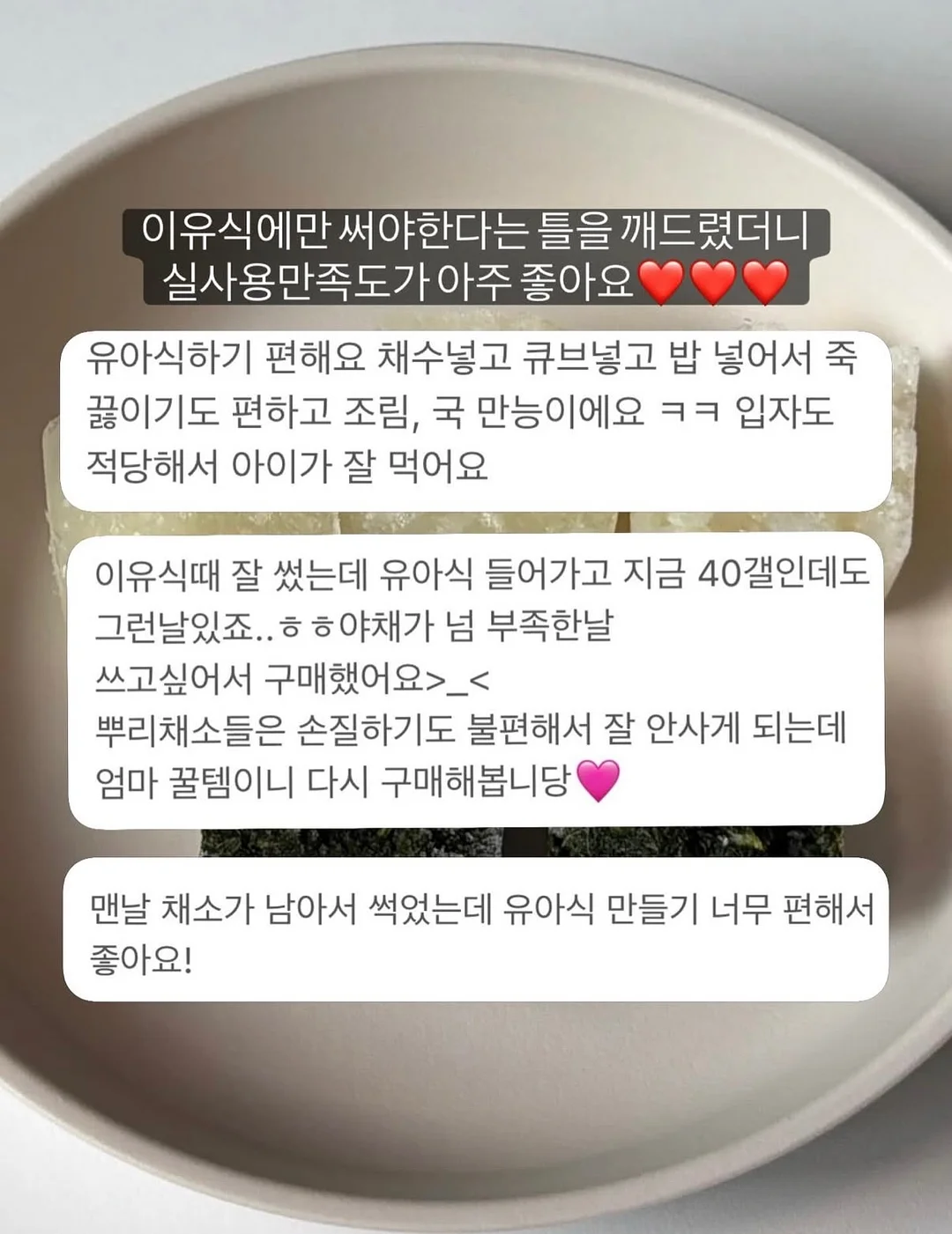 디테일링 스프레이 3