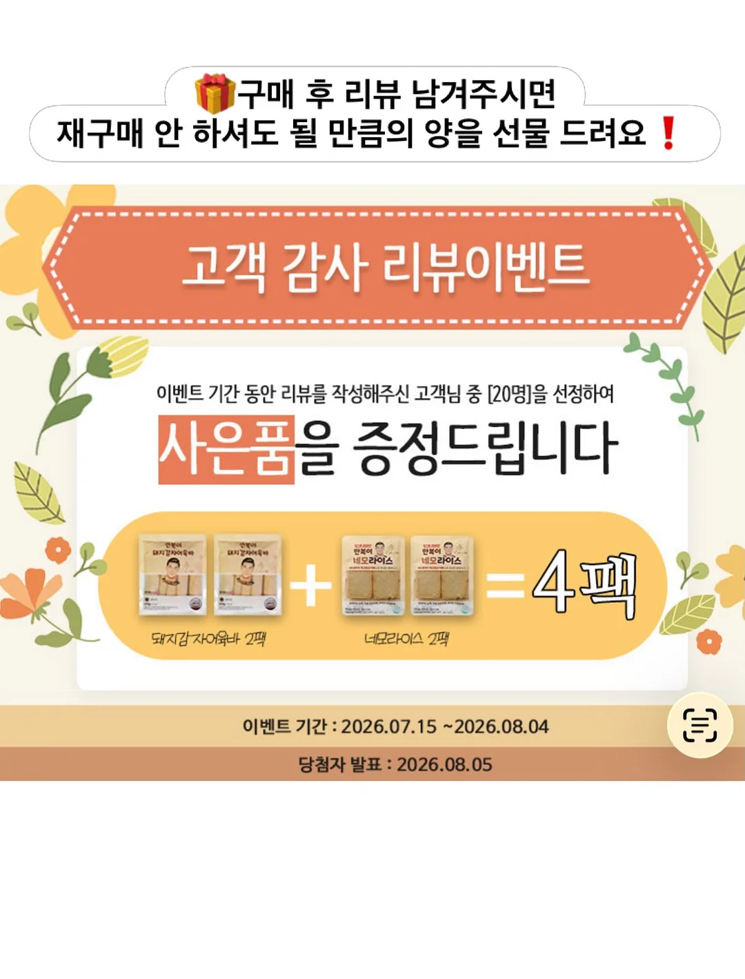 설화수 퍼펙팅 베일 프라이머 10