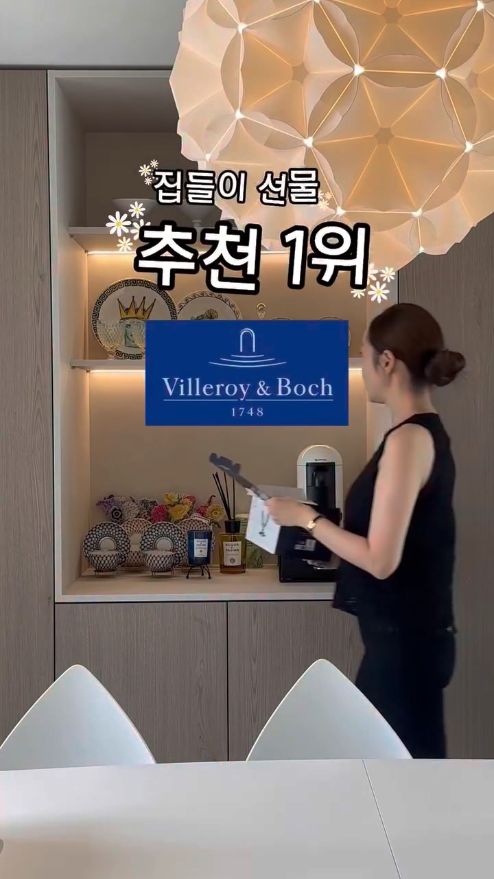 65인치 터치스크린 스마트 디스플레이