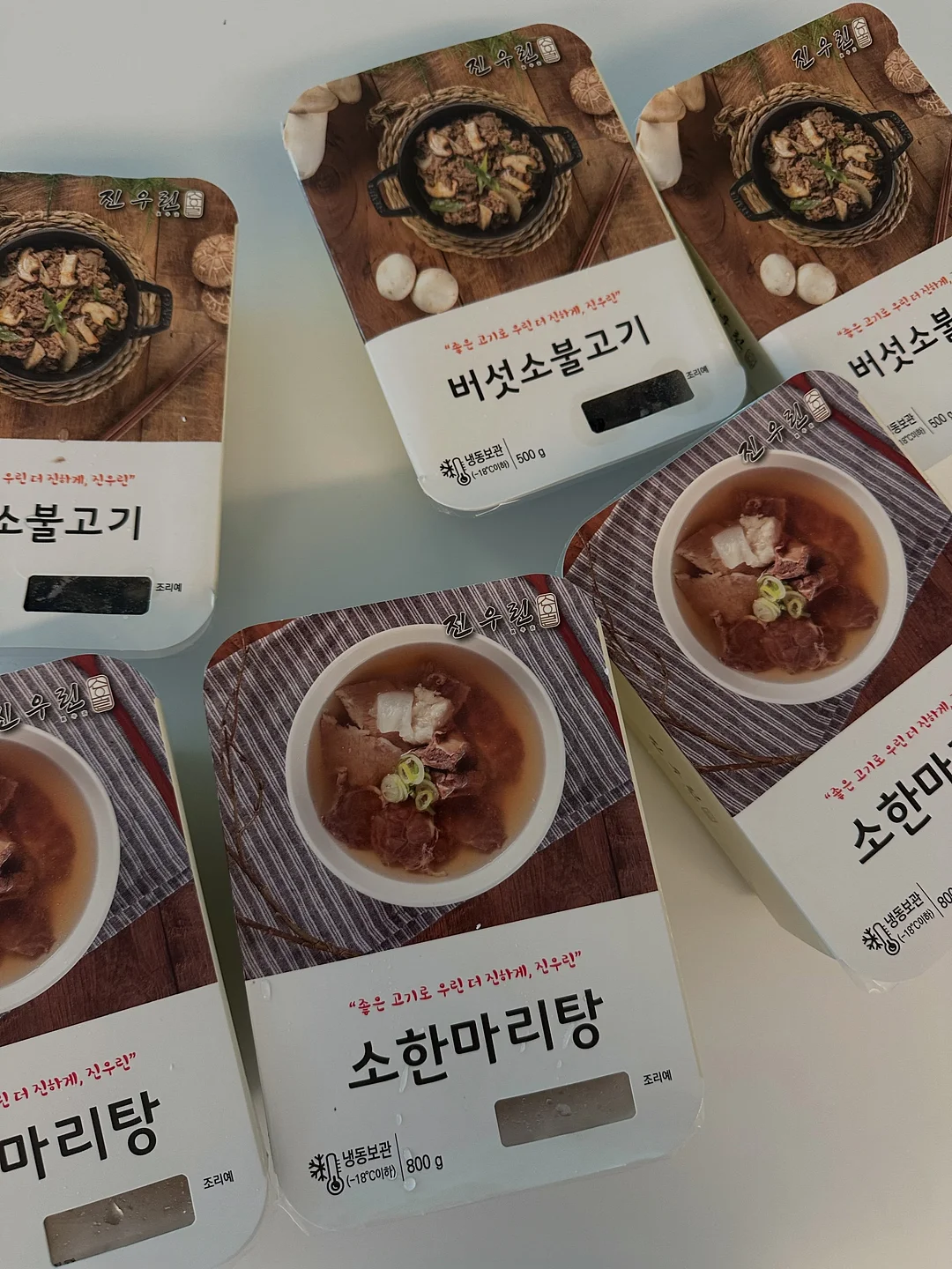 7일 그린클렌즈
