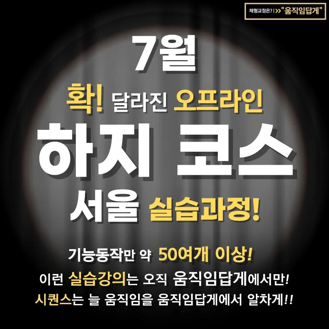 마늘쫑 보관법 1