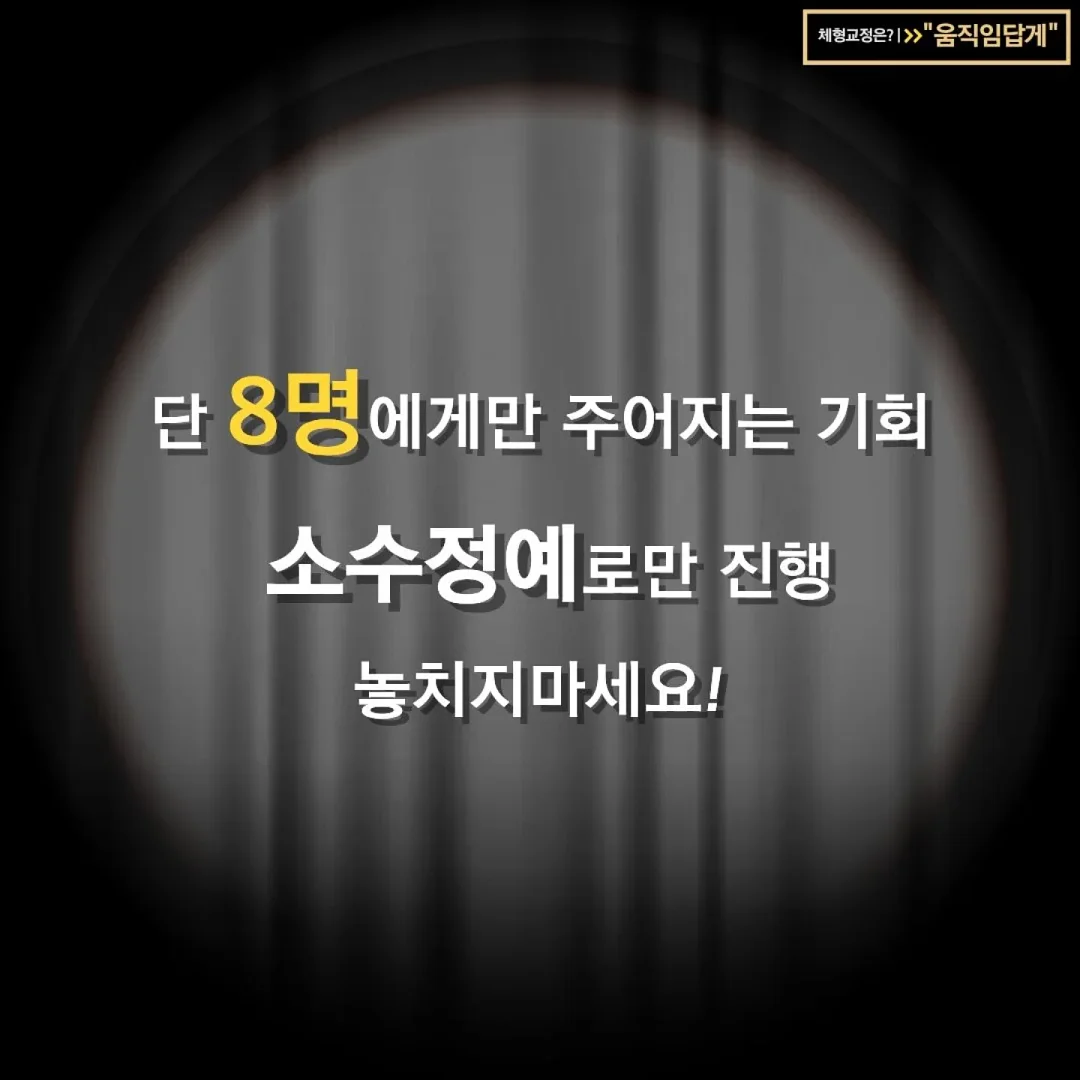 마늘쫑 보관법 11