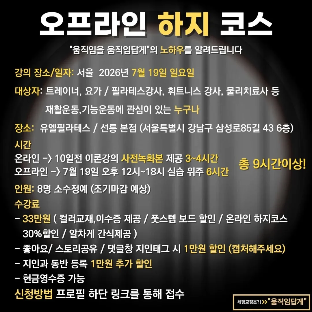 마늘쫑 보관법 12