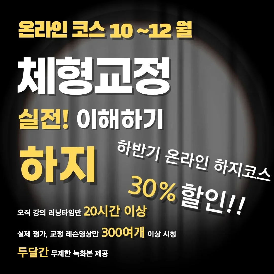 마늘쫑 보관법 13